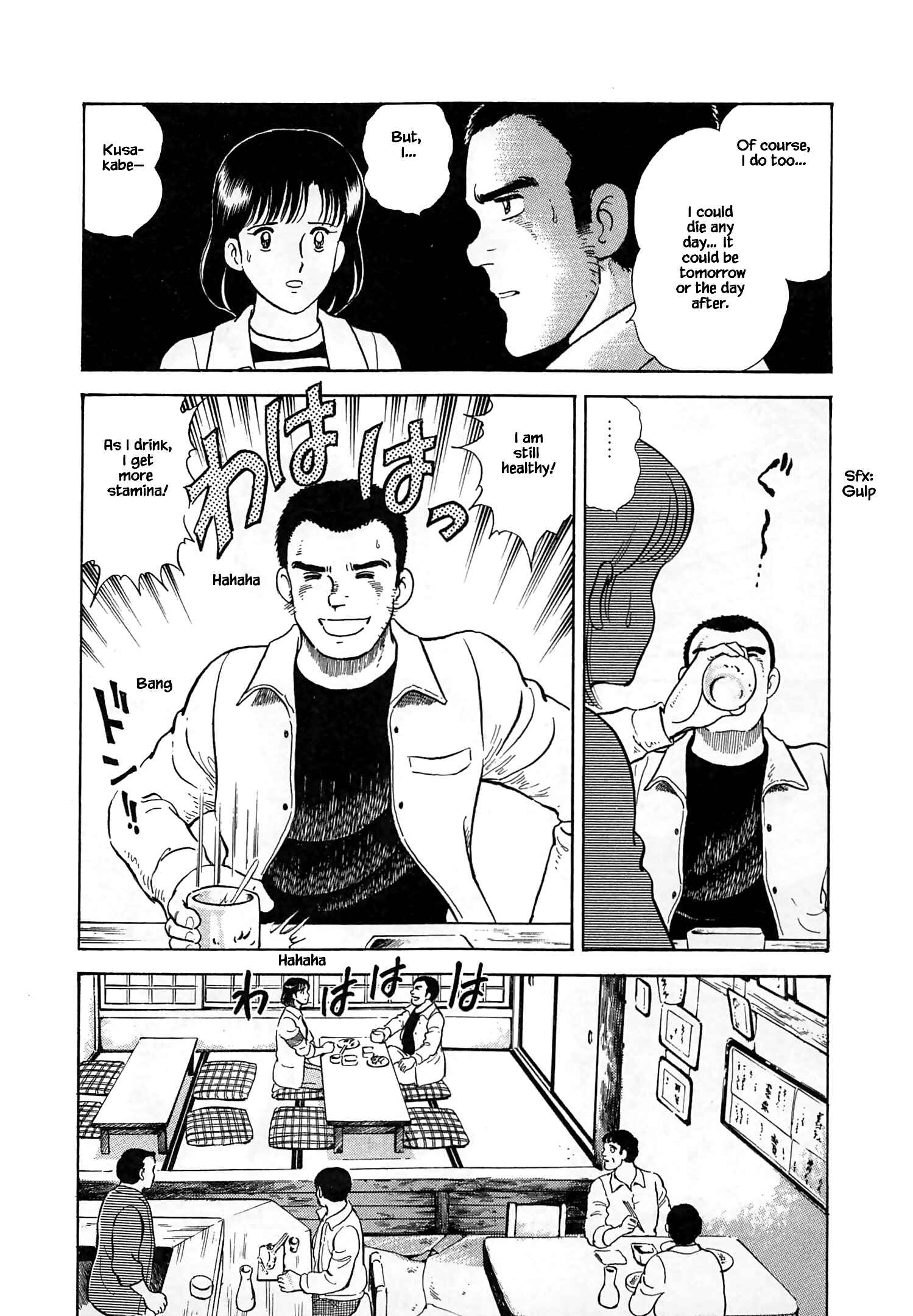 Page 16 Chapter 17 Natsukos Sake