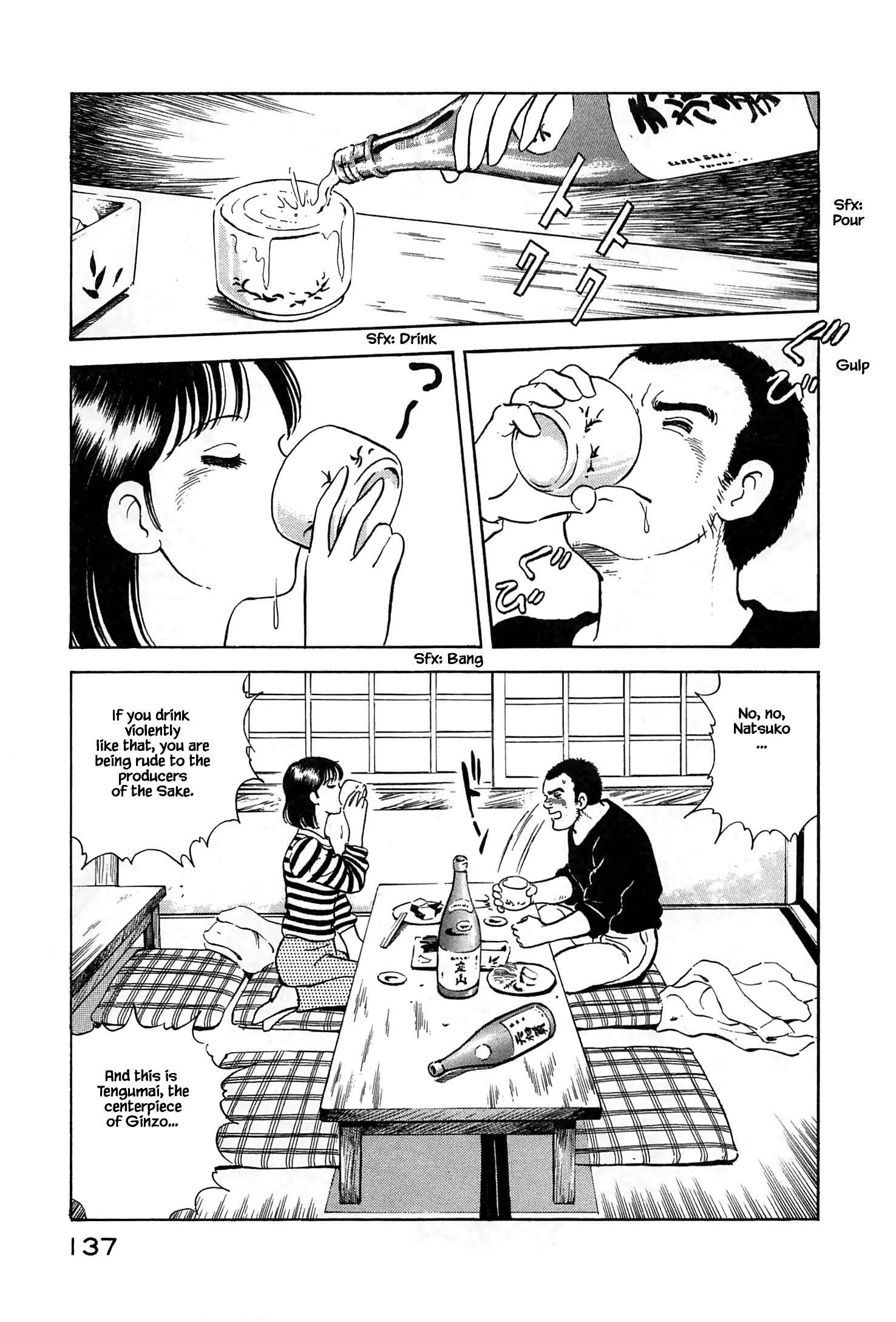 Page 17 Chapter 17 Natsukos Sake