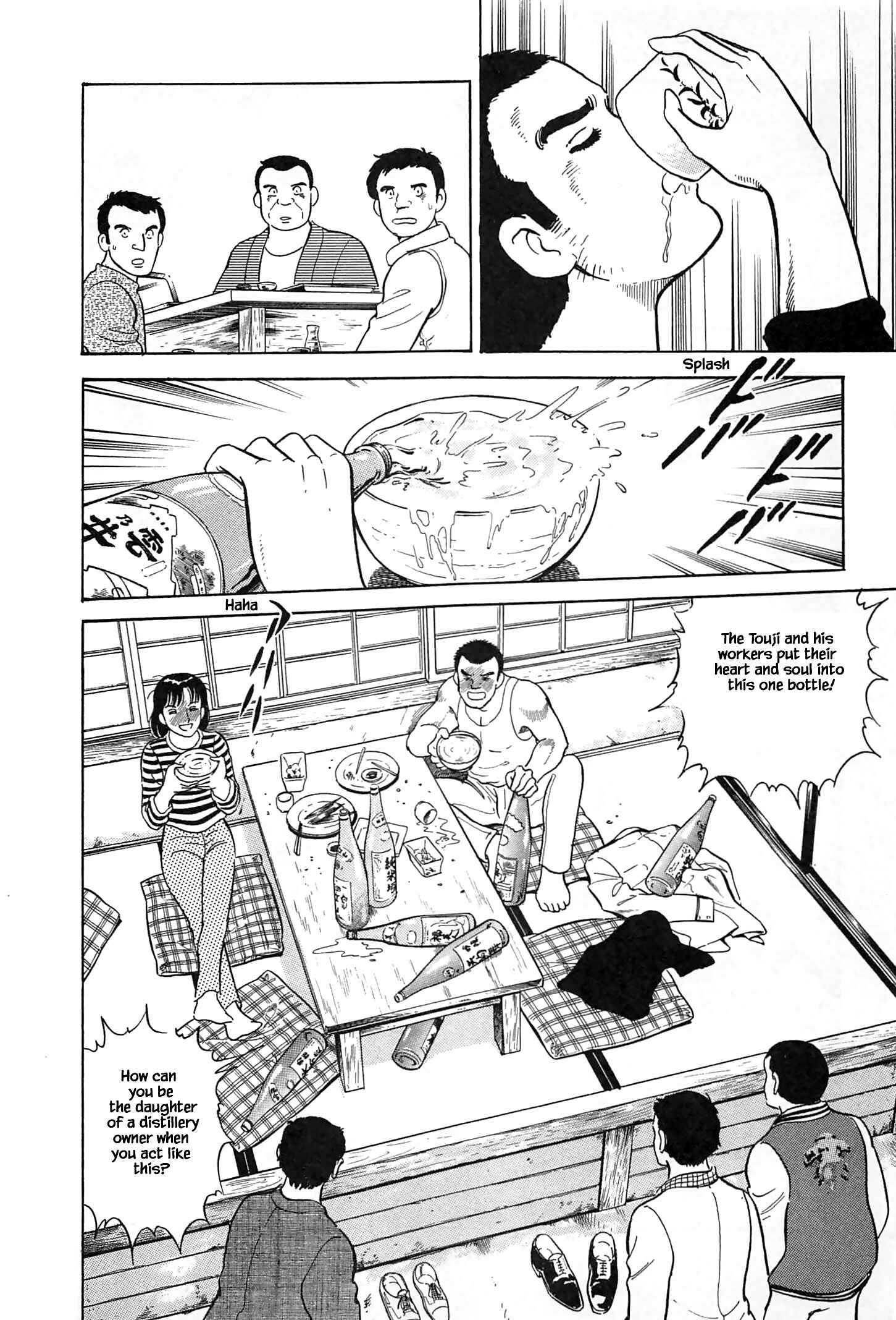 Page 18 Chapter 17 Natsukos Sake
