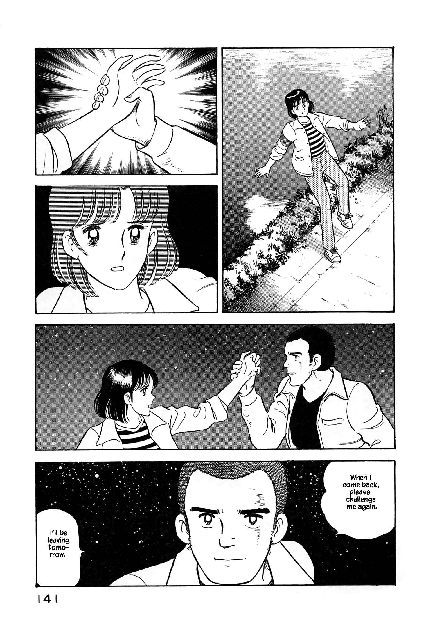 Page 21 Chapter 17 Natsukos Sake