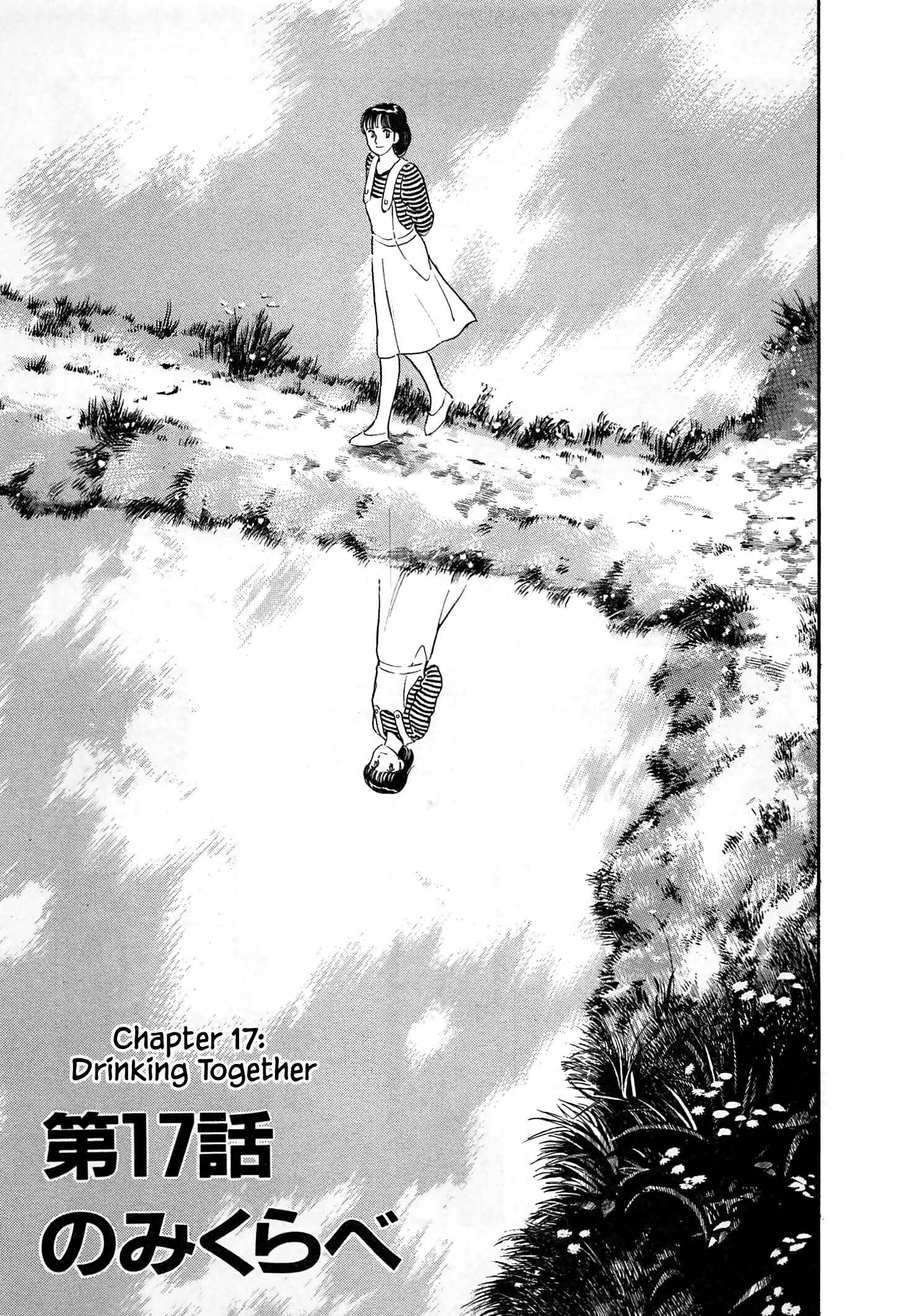 Page 3 Chapter 17 Natsukos Sake