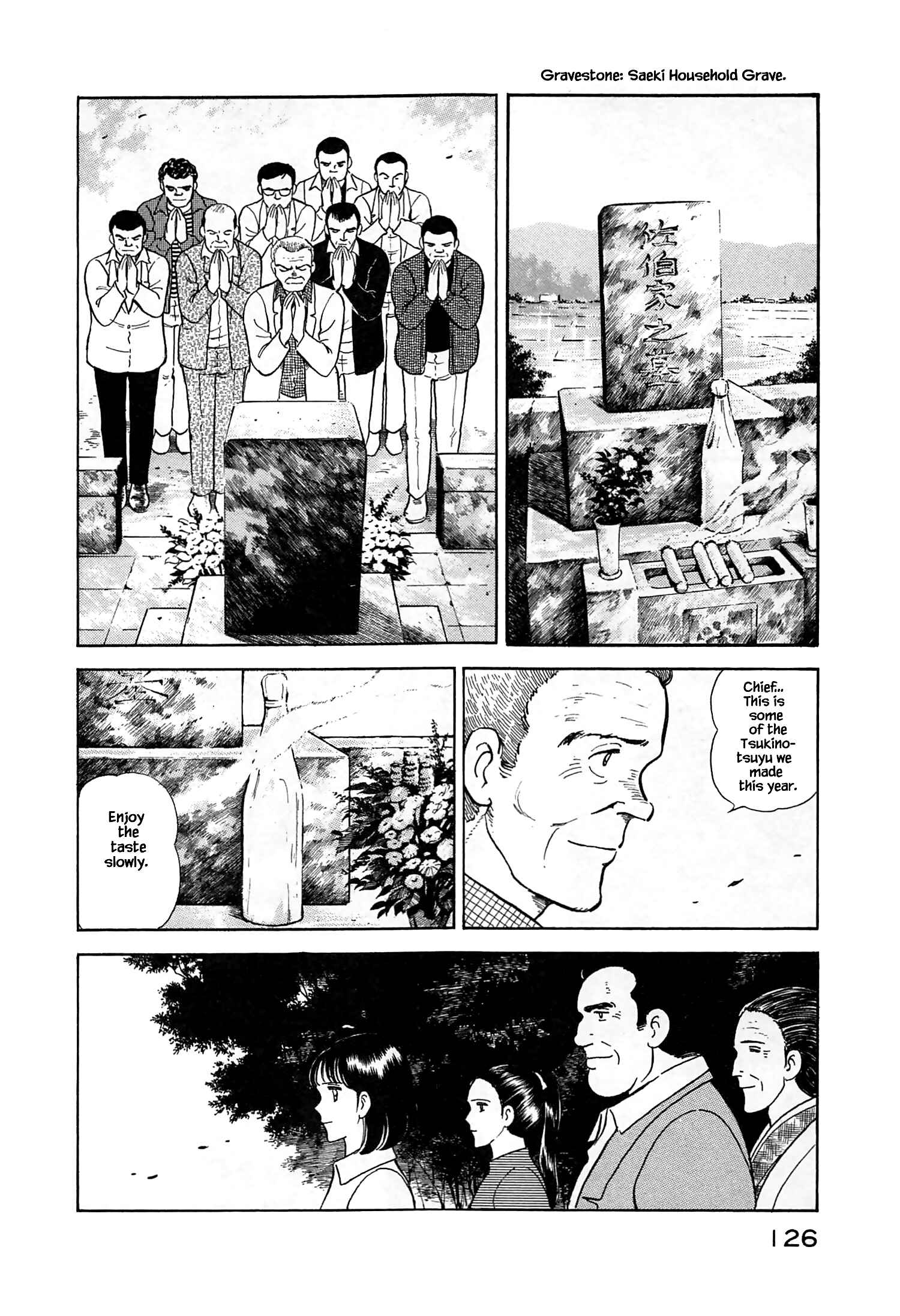 Page 6 Chapter 17 Natsukos Sake