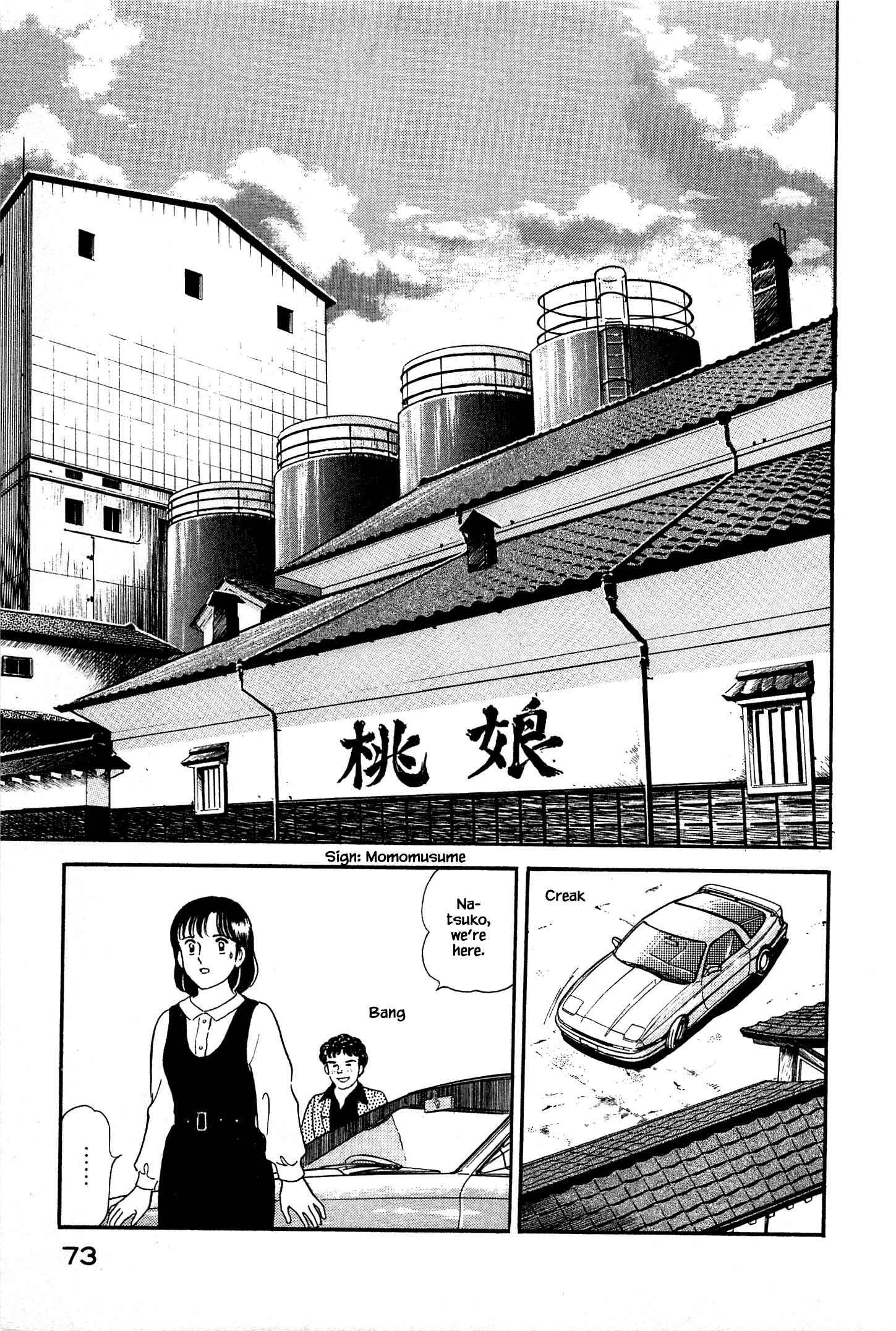 Page 13 Chapter 14 Natsukos Sake