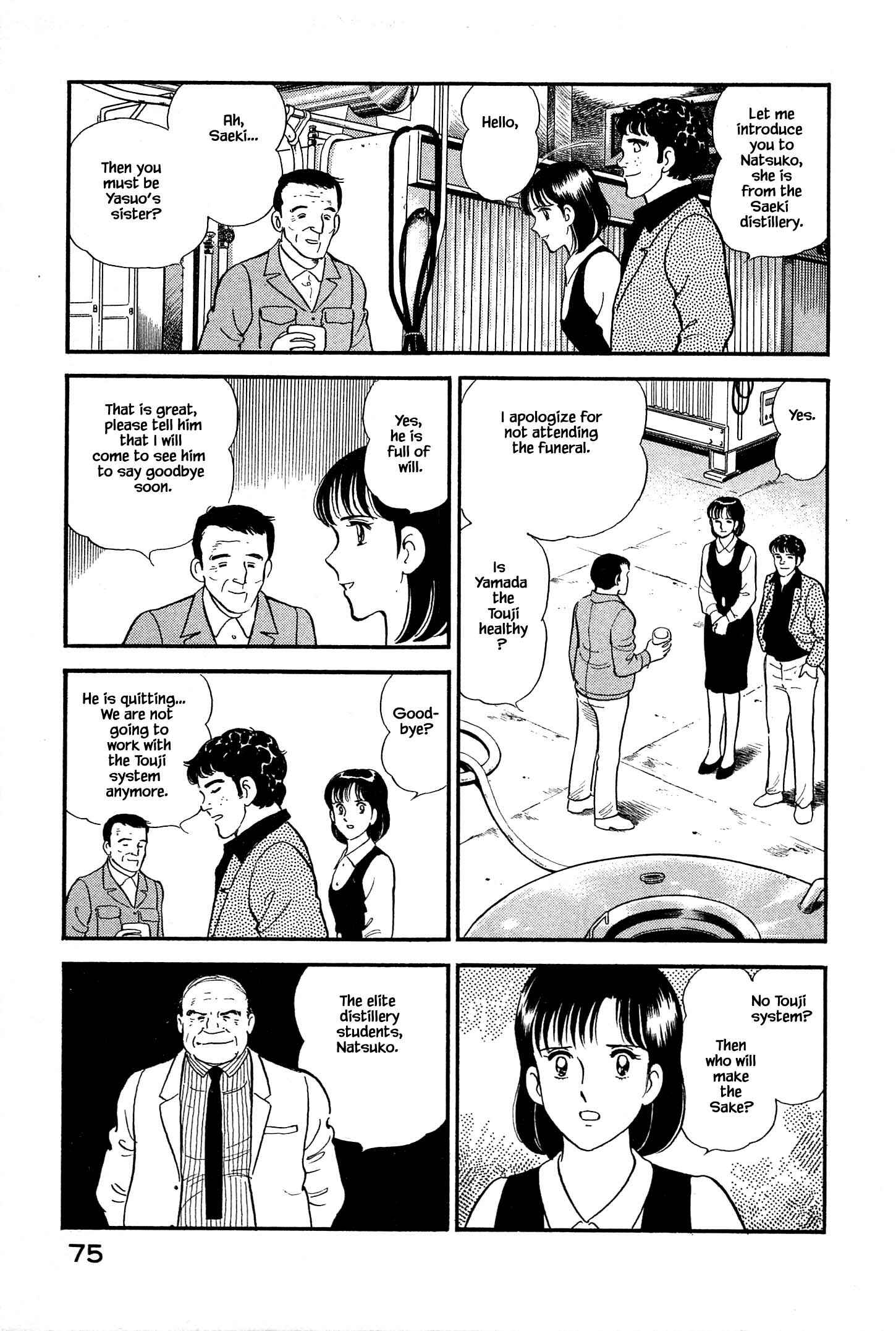 Page 15 Chapter 14 Natsukos Sake