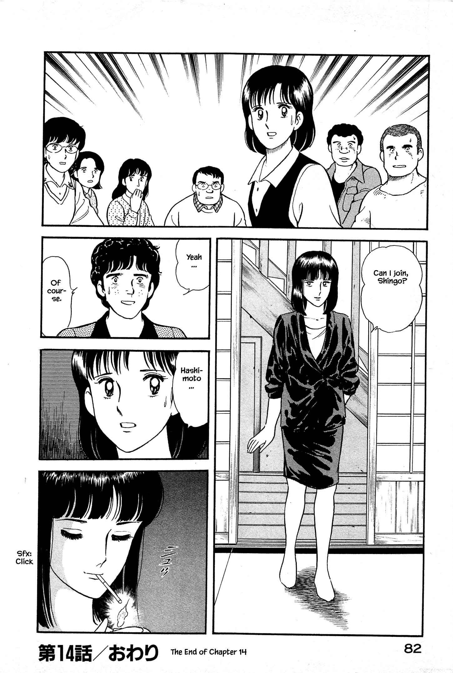Page 22 Chapter 14 Natsukos Sake