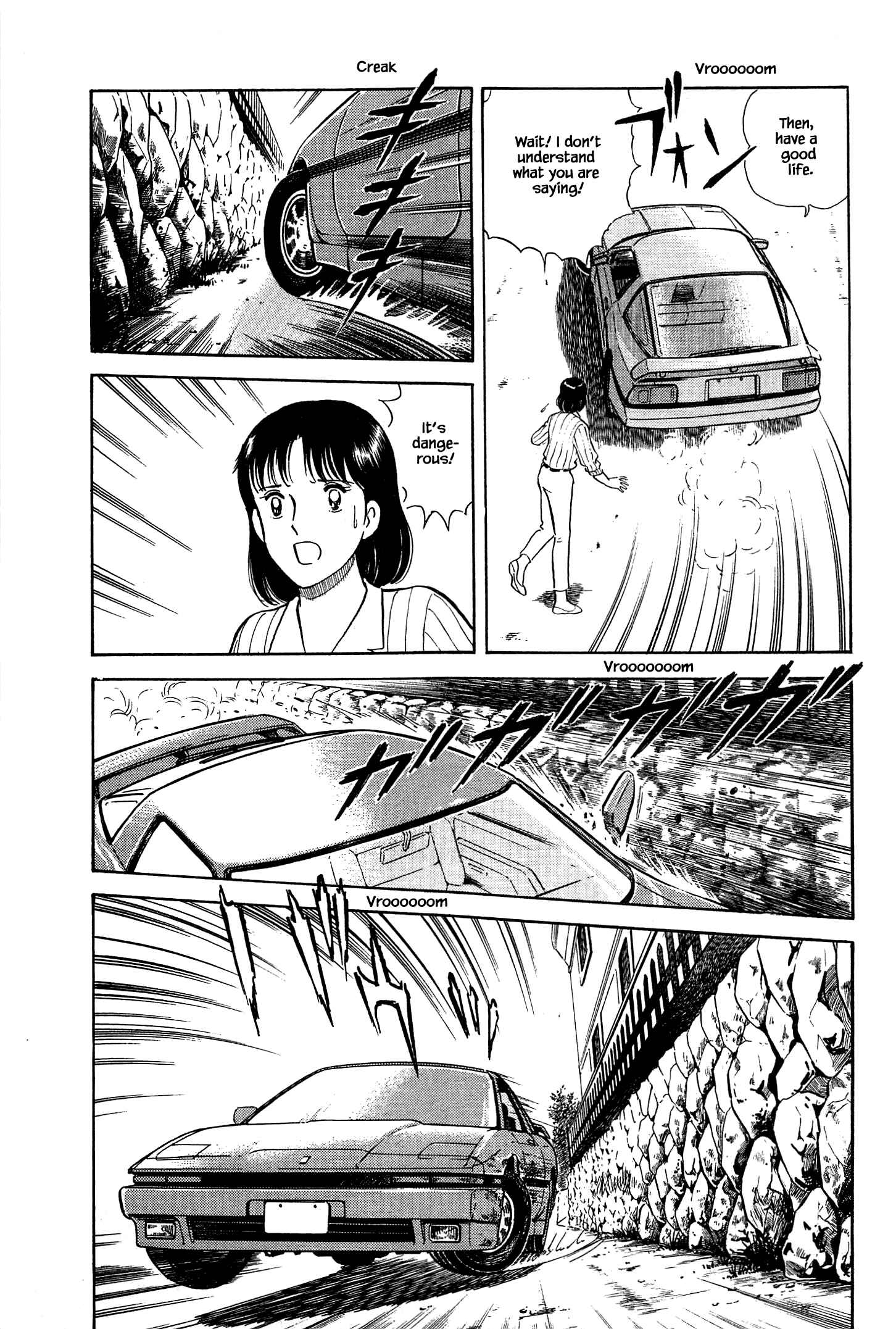 Page 13 Chapter 44 Natsukos Sake
