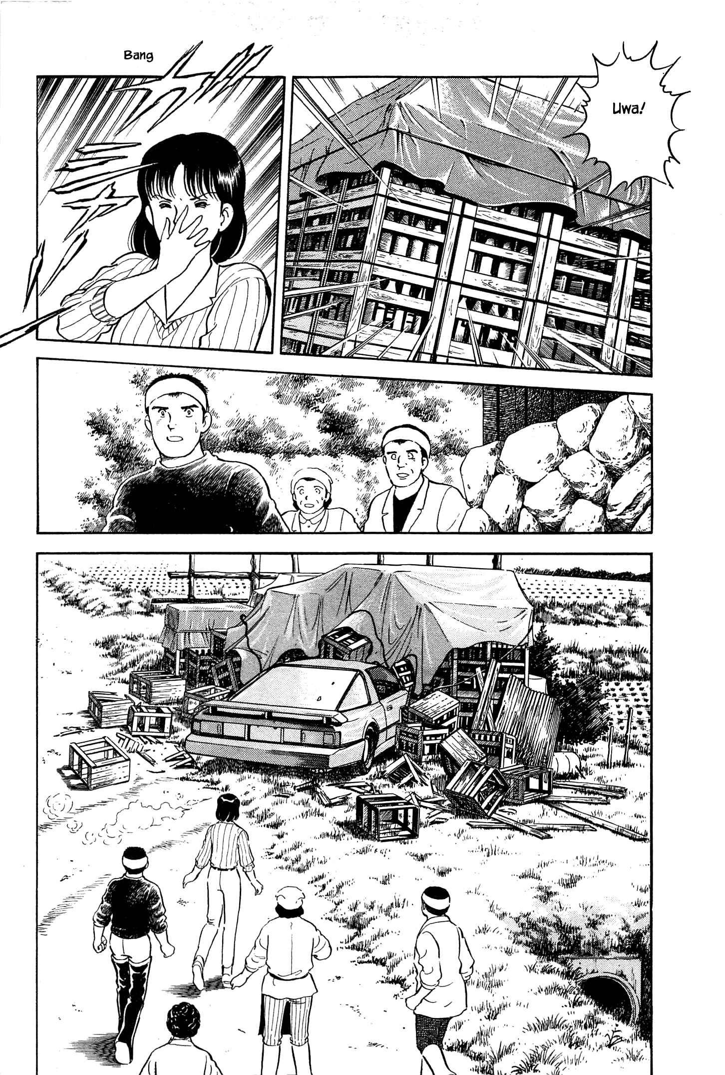 Page 14 Chapter 44 Natsukos Sake