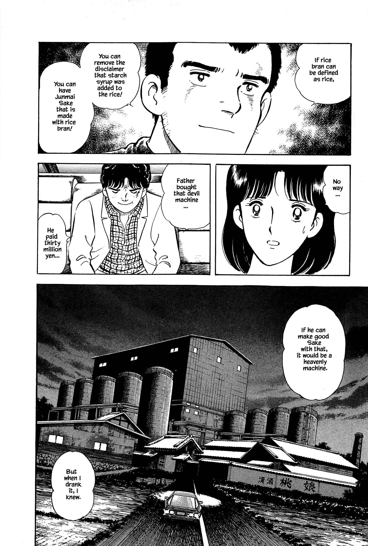 Page 21 Chapter 44 Natsukos Sake