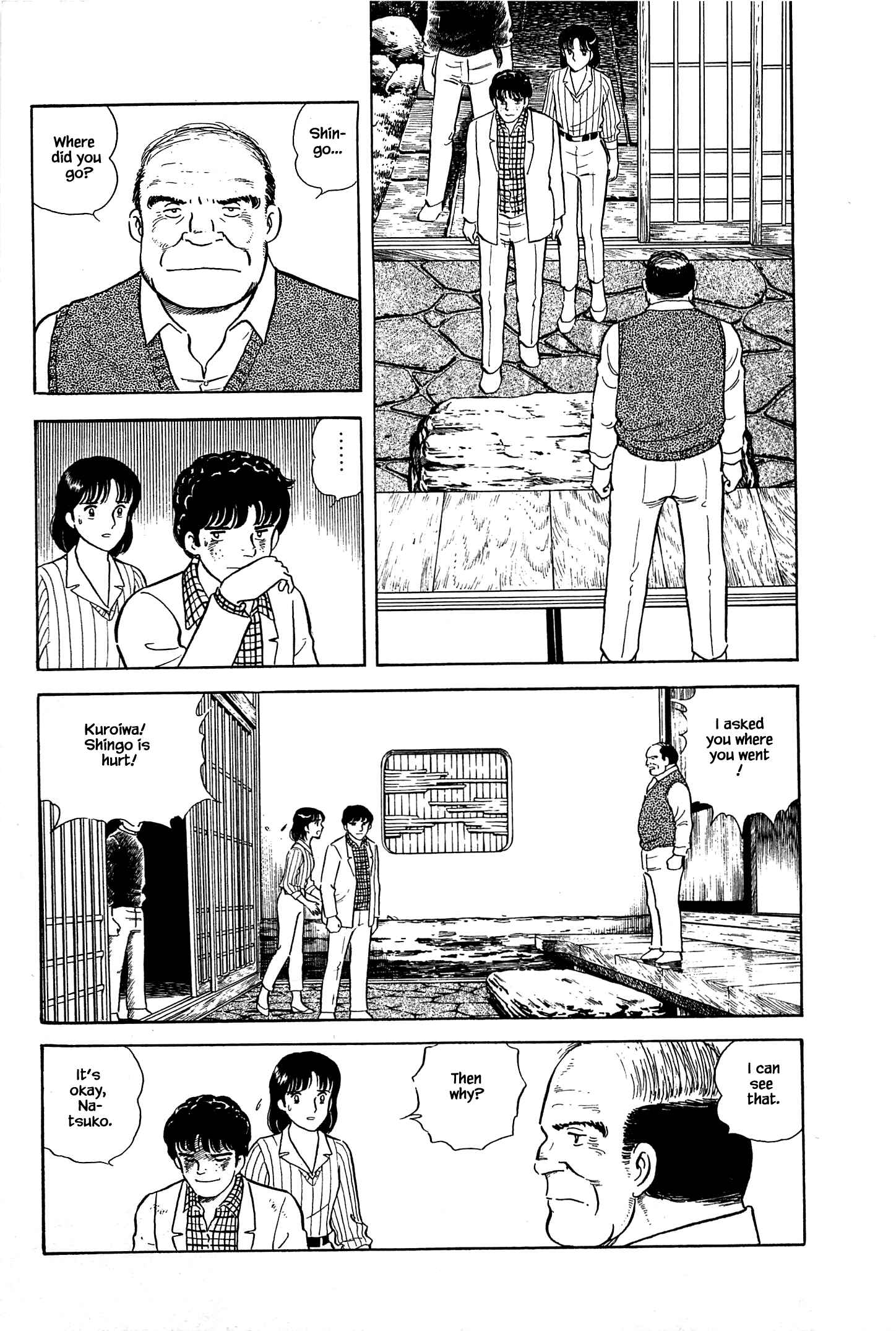 Page 22 Chapter 44 Natsukos Sake