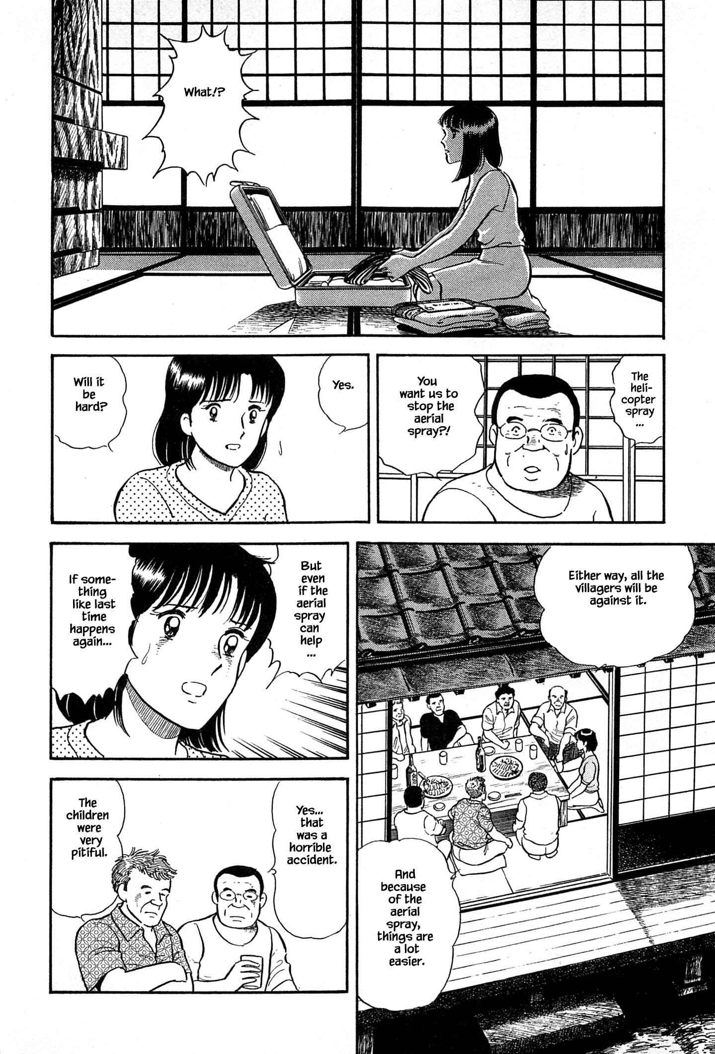 Page 17 Chapter 32 Natsukos Sake