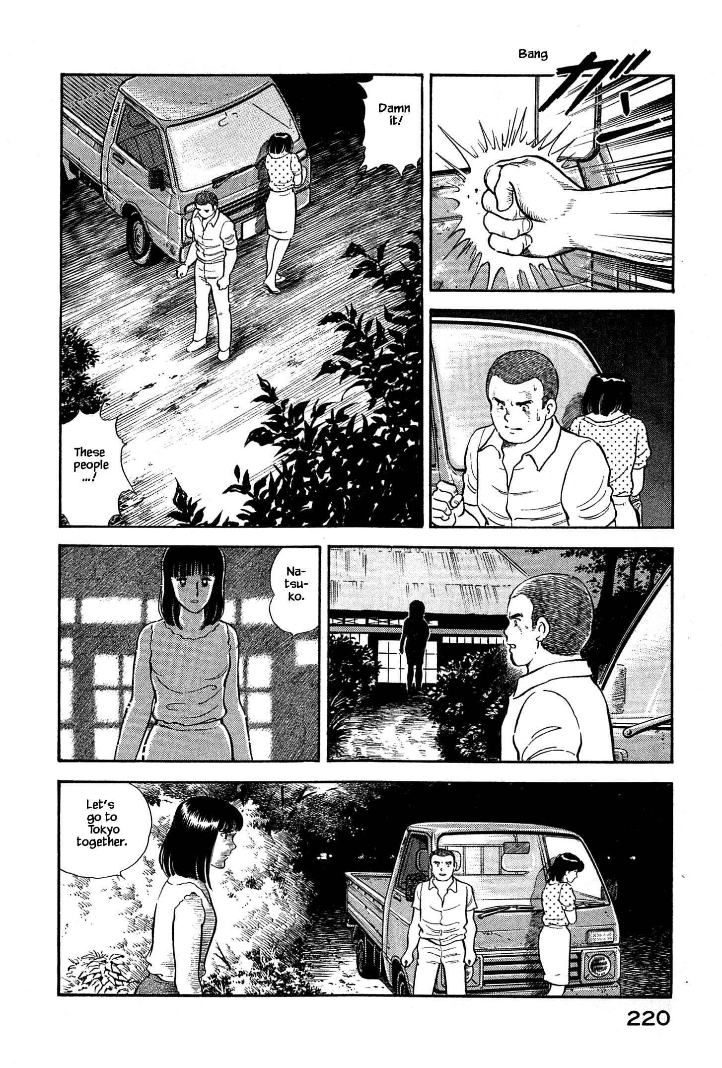 Page 21 Chapter 32 Natsukos Sake