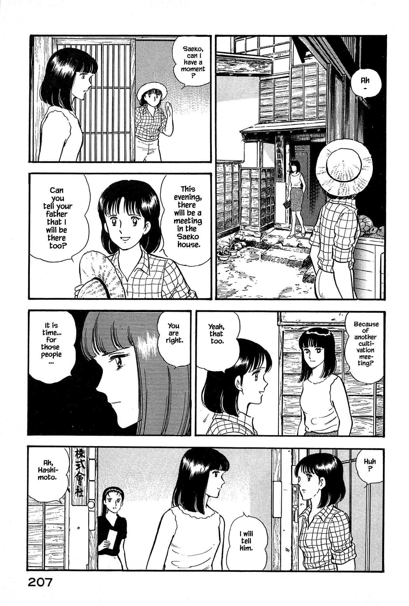 Page 8 Chapter 32 Natsukos Sake