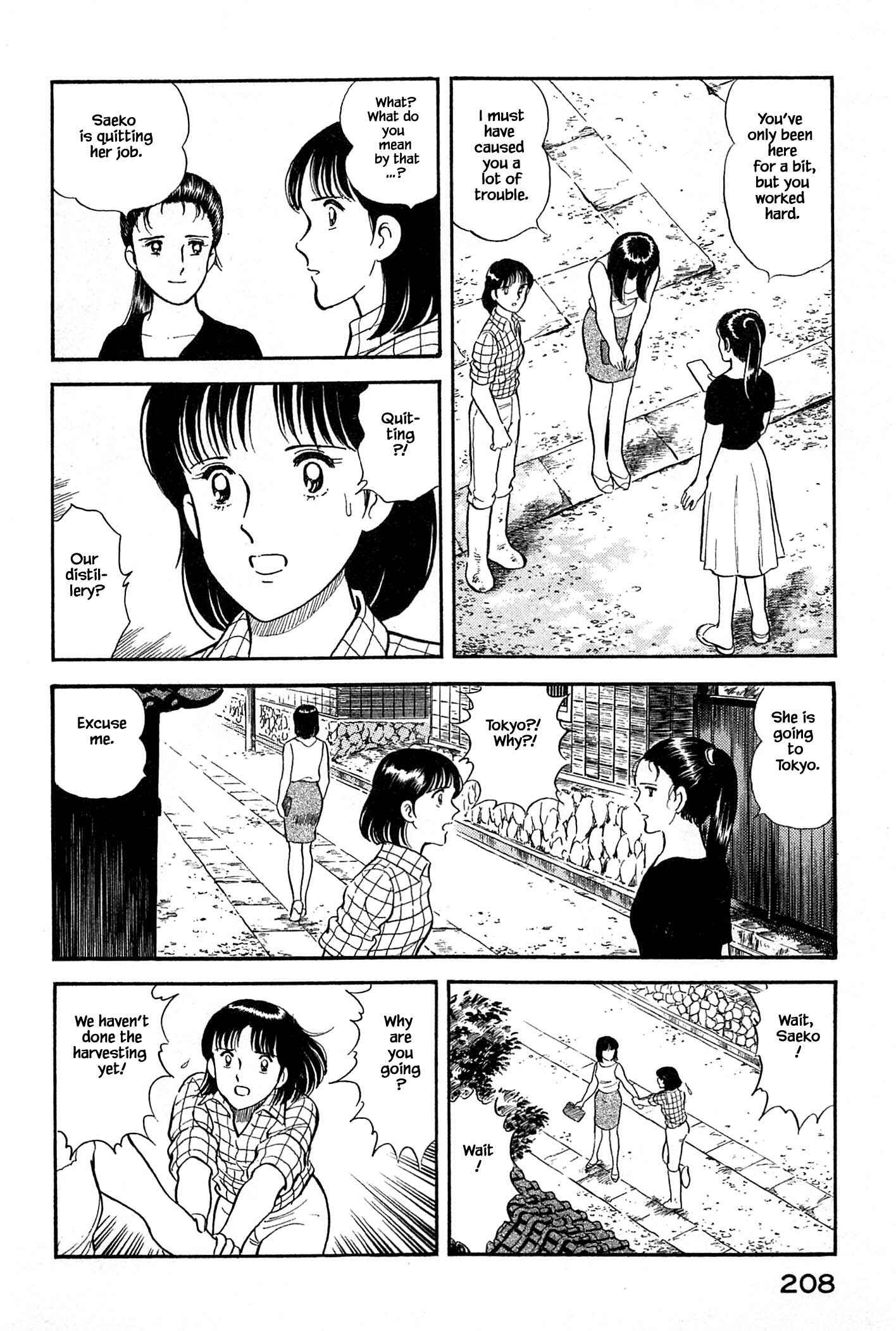 Page 9 Chapter 32 Natsukos Sake