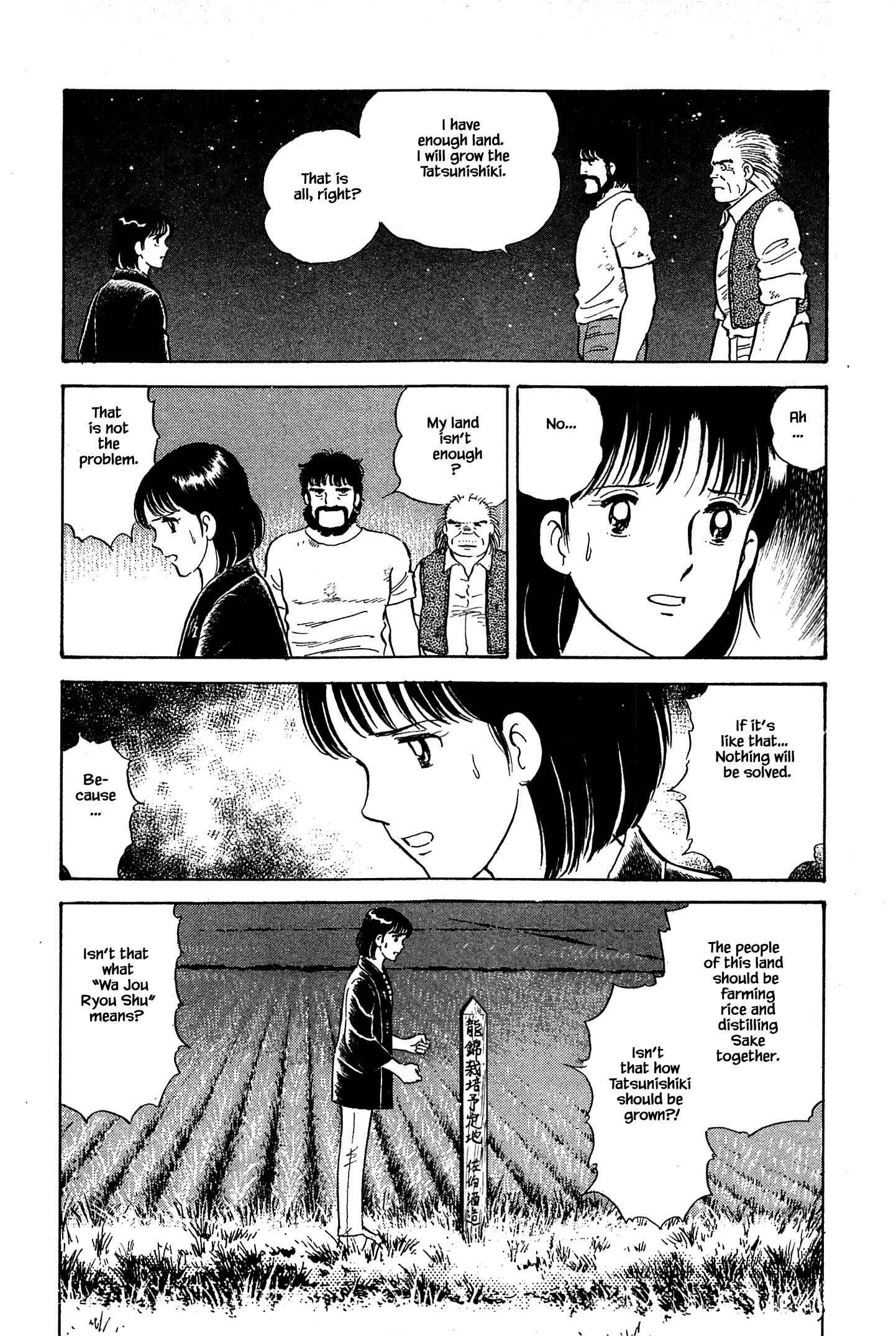 Page 13 Chapter 28 Natsukos Sake