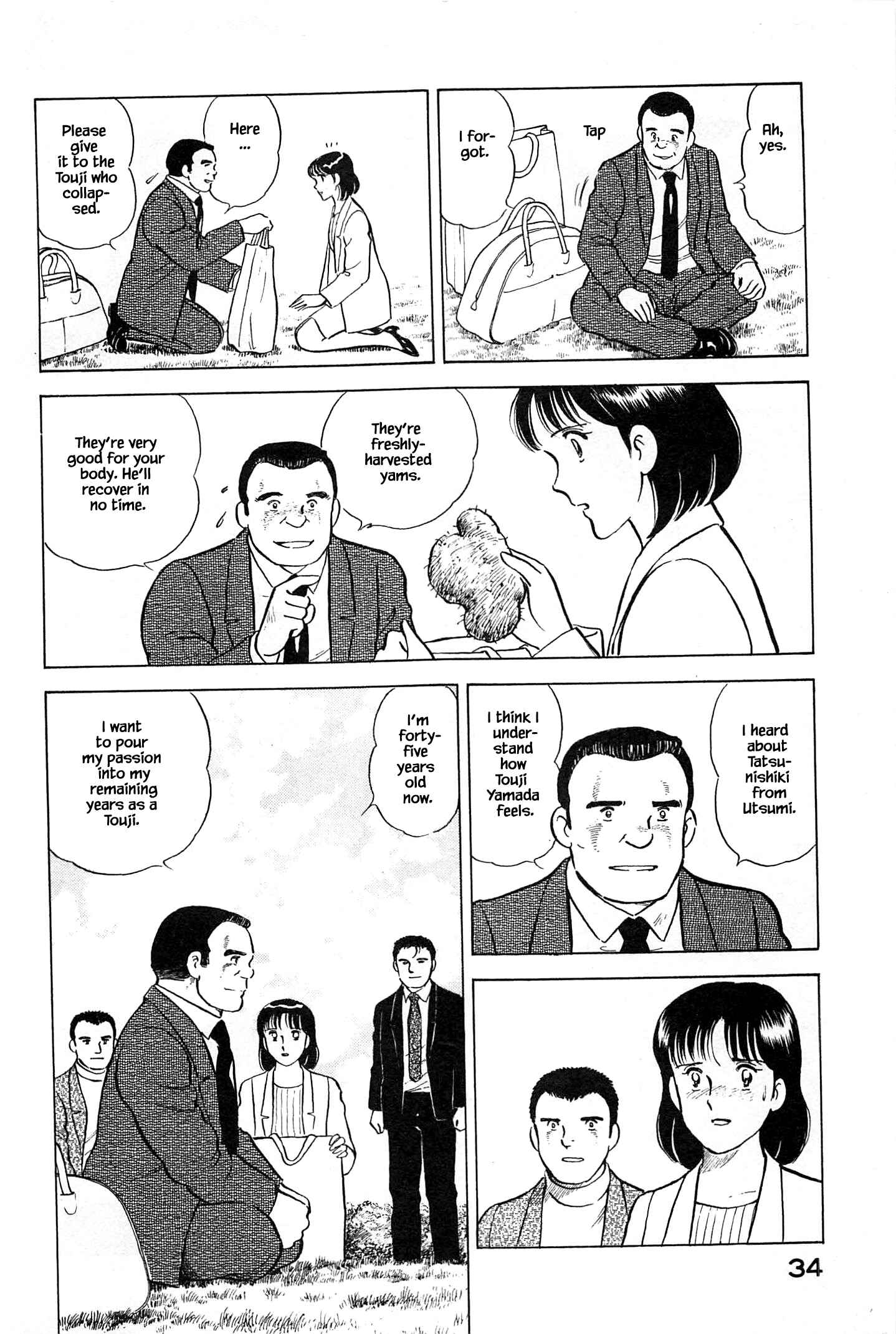 Page 15 Chapter 78 Natsukos Sake