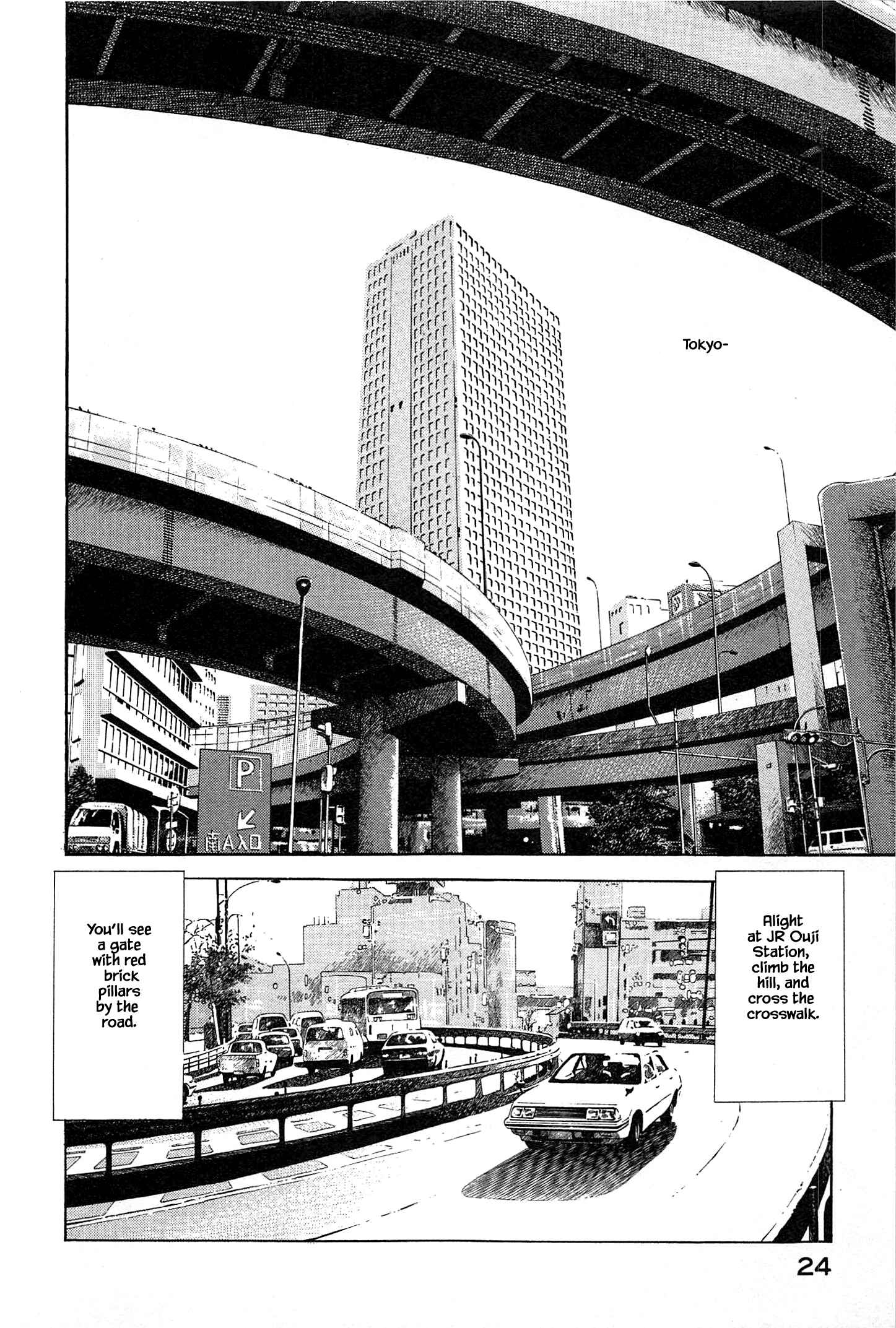 Page 5 Chapter 78 Natsukos Sake