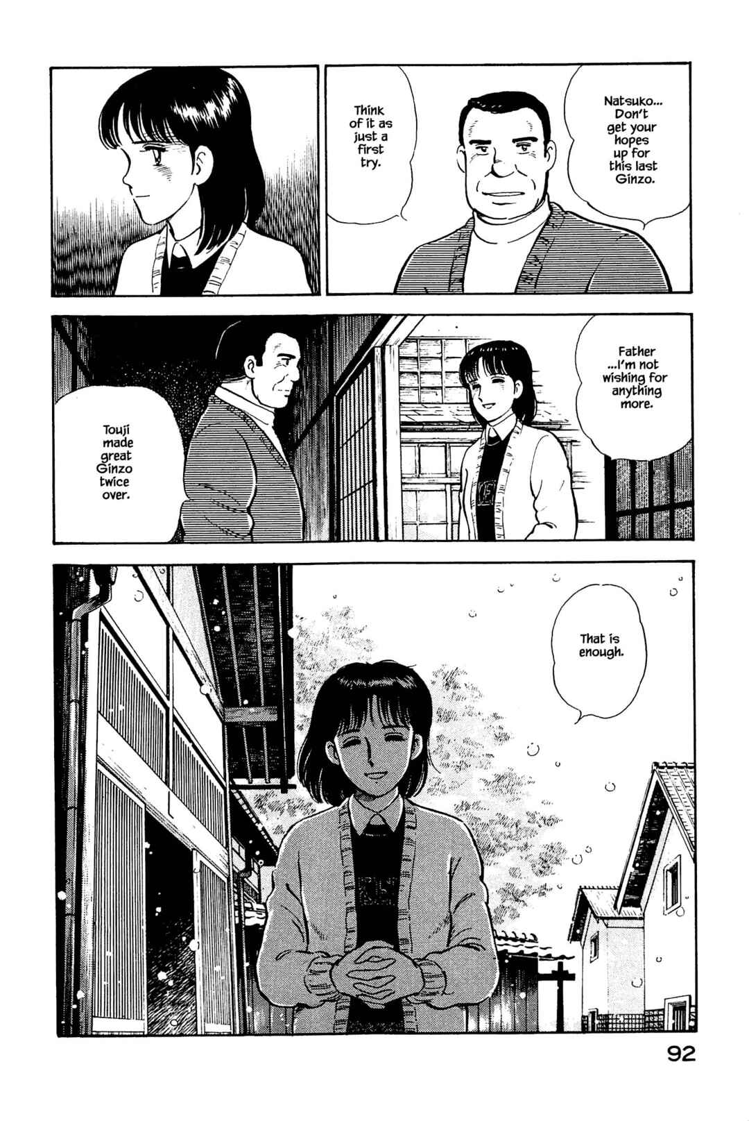 Page 14 Chapter 125 Natsukos Sake