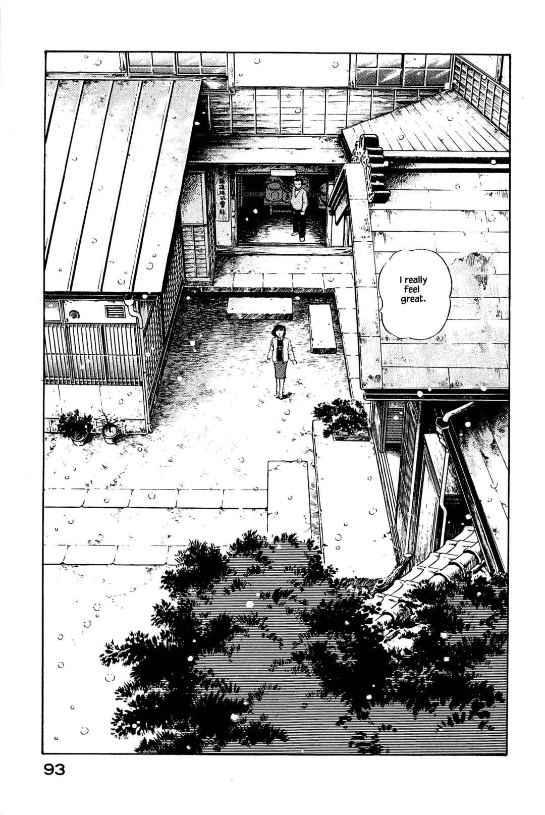 Page 15 Chapter 125 Natsukos Sake