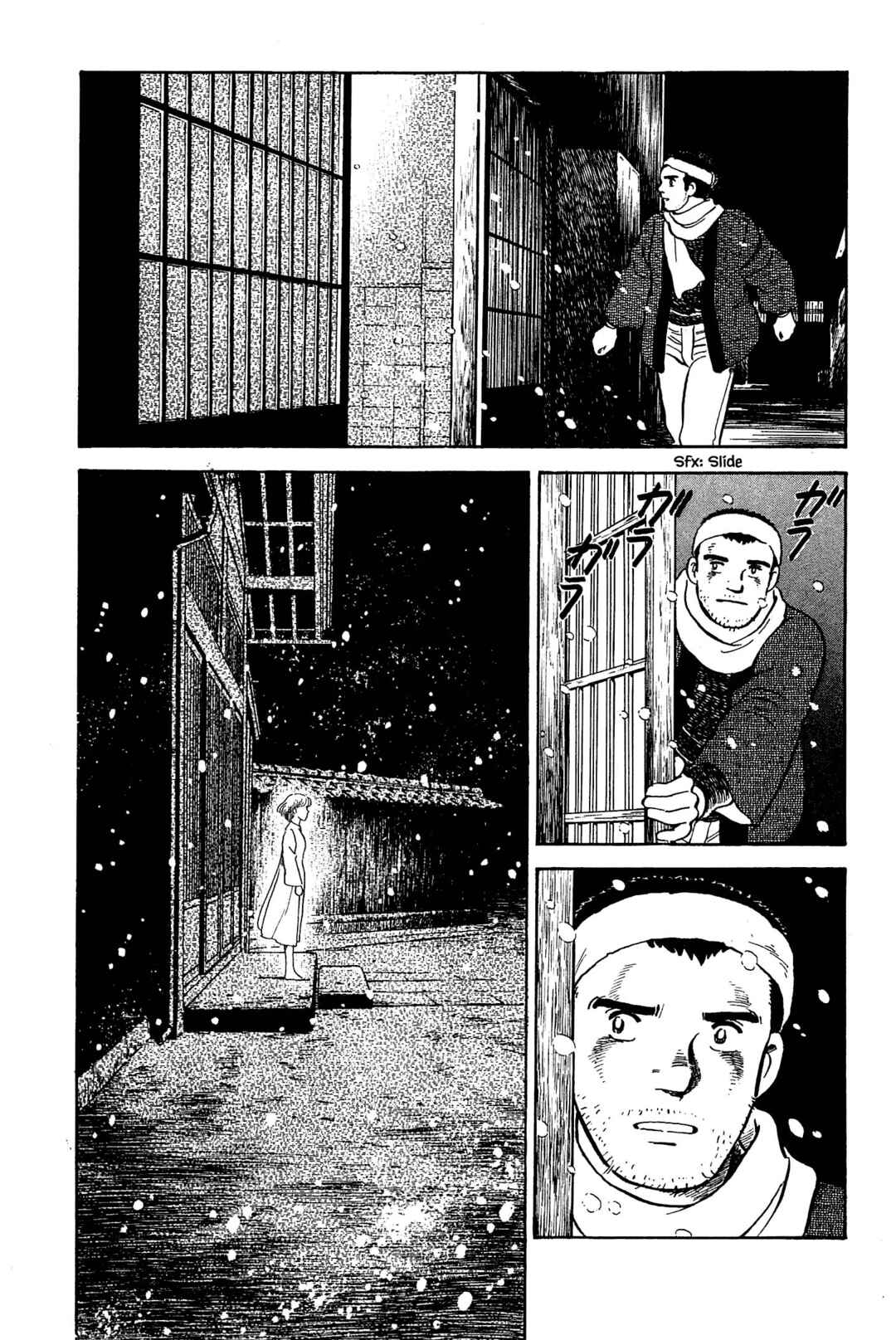 Page 17 Chapter 125 Natsukos Sake