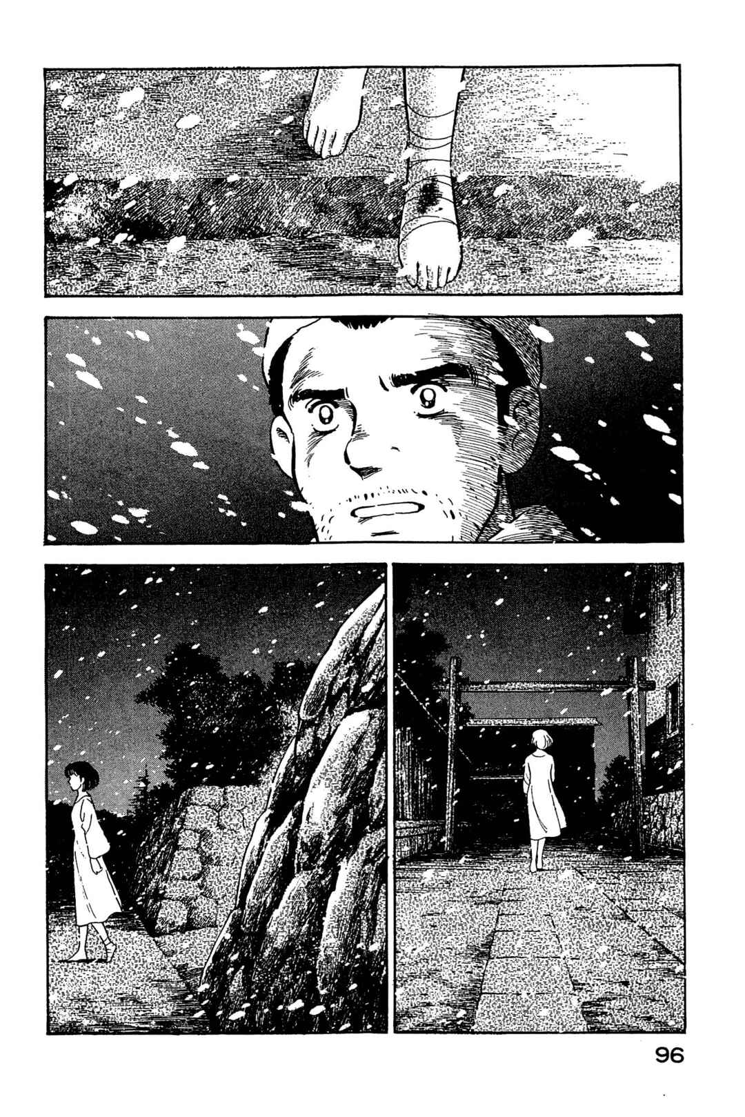 Page 18 Chapter 125 Natsukos Sake