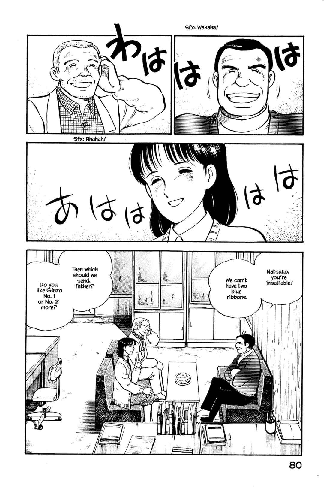 Page 2 Chapter 125 Natsukos Sake