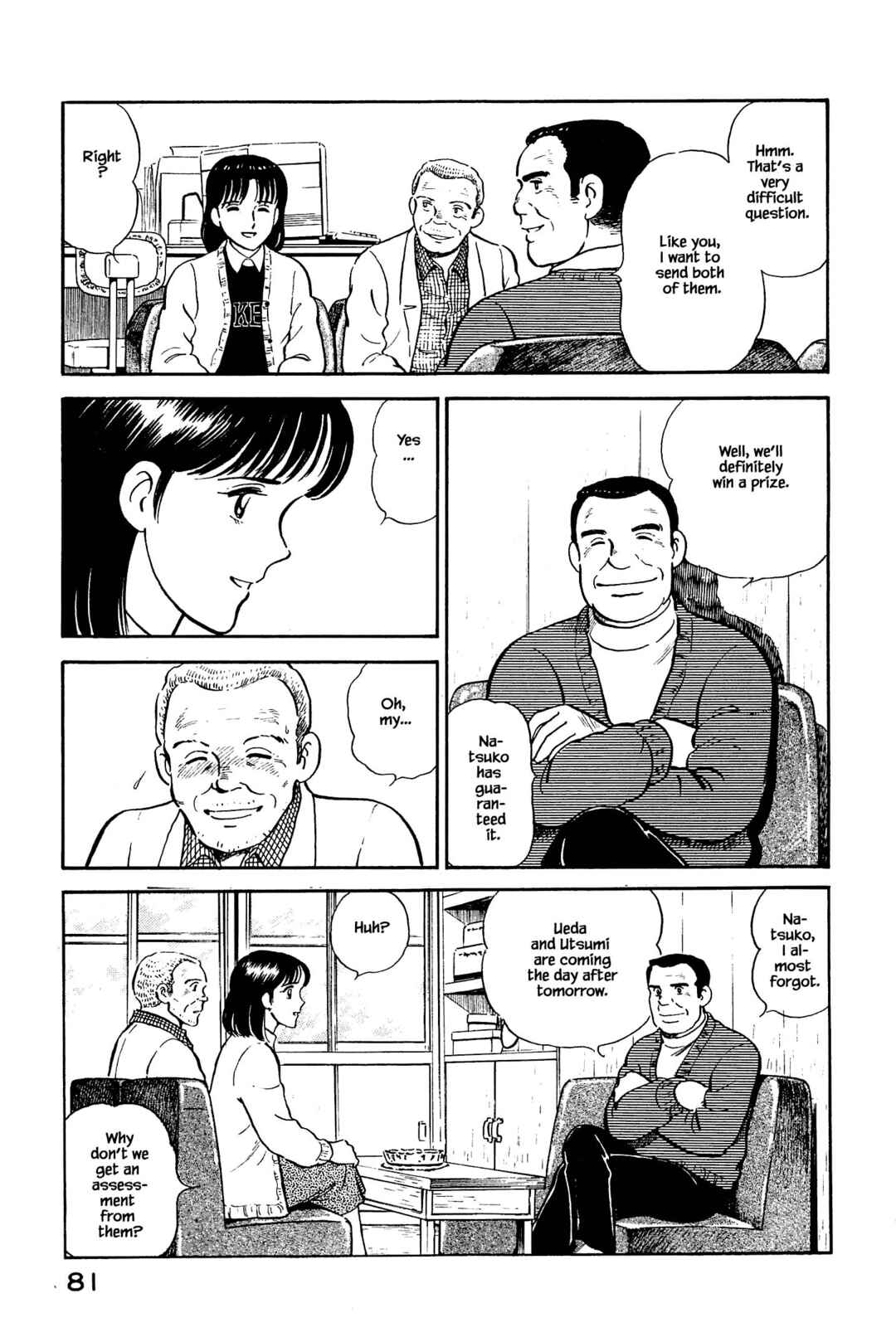 Page 3 Chapter 125 Natsukos Sake