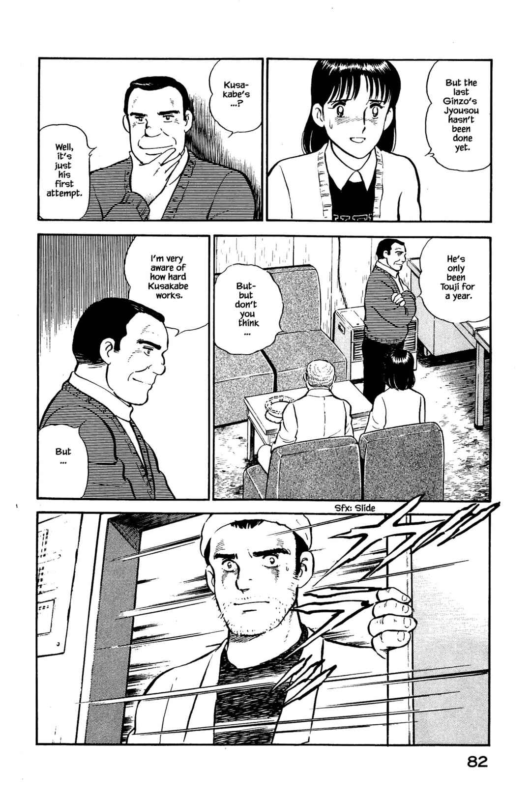 Page 4 Chapter 125 Natsukos Sake