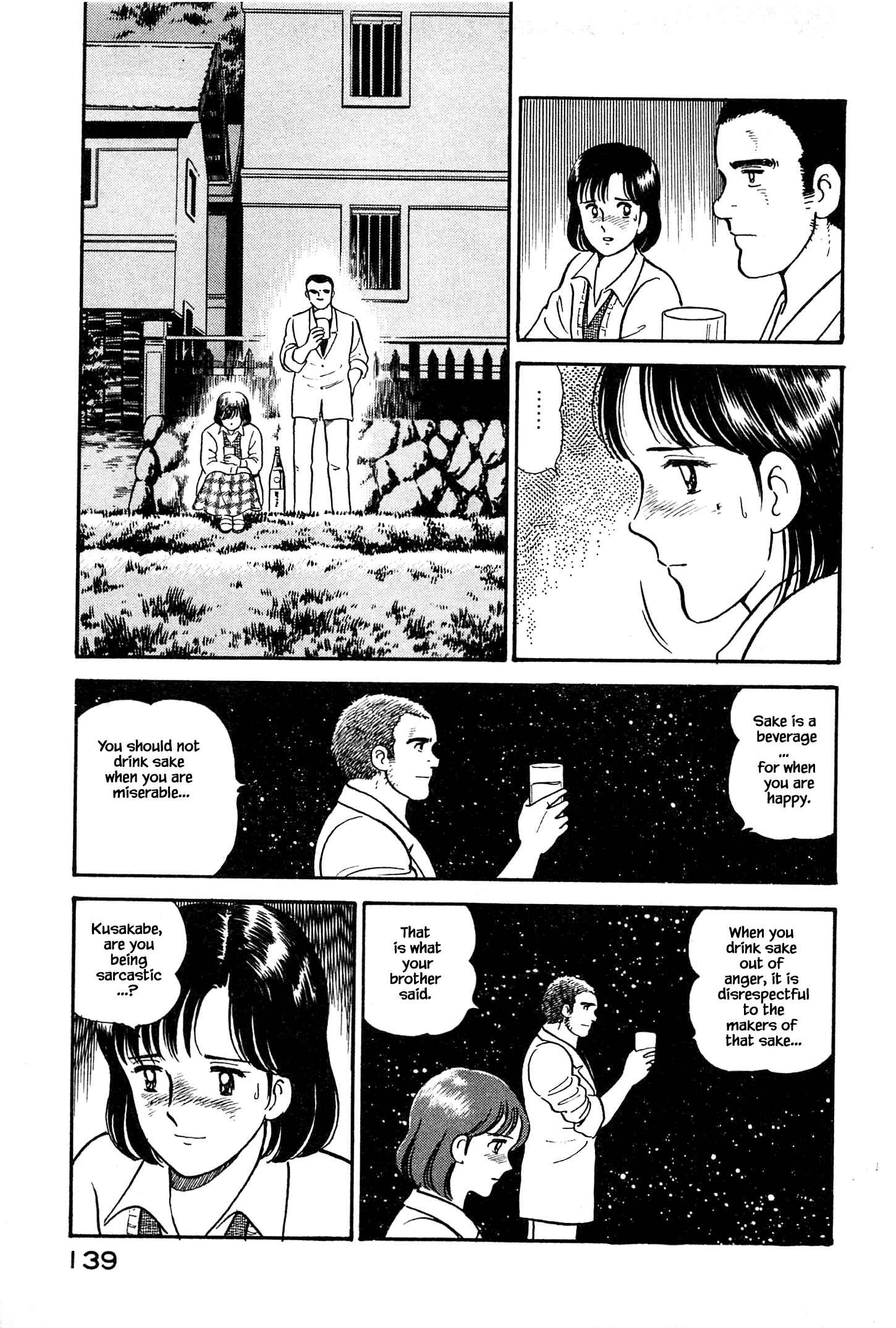 Page 16 Chapter 6 Natsukos Sake