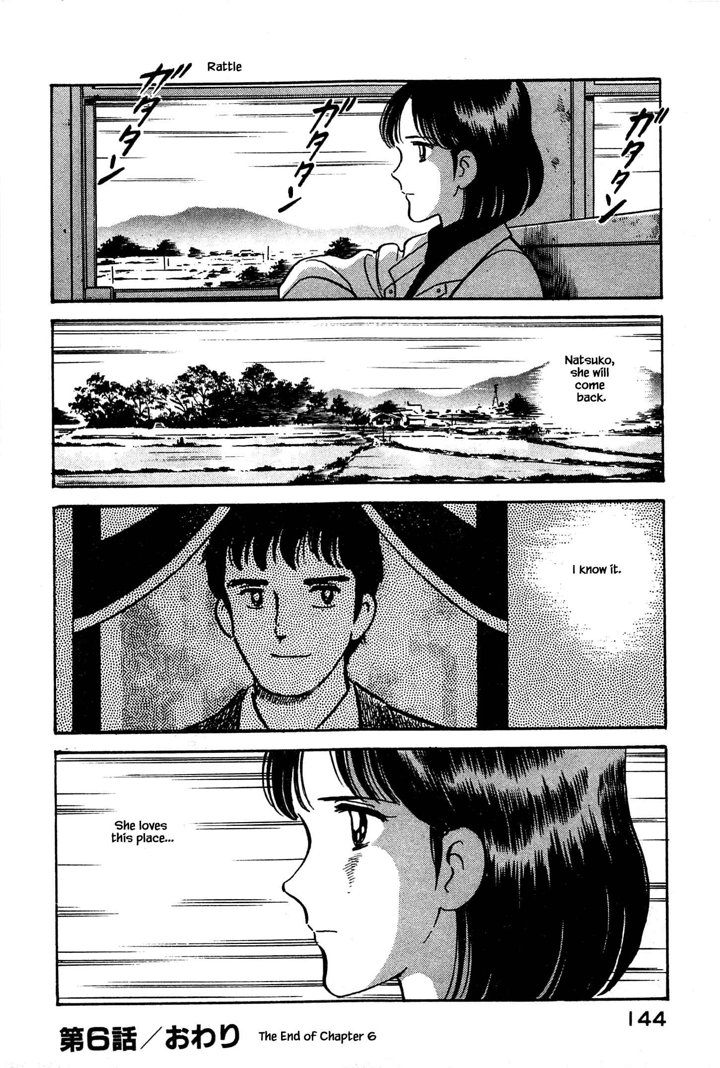 Page 21 Chapter 6 Natsukos Sake