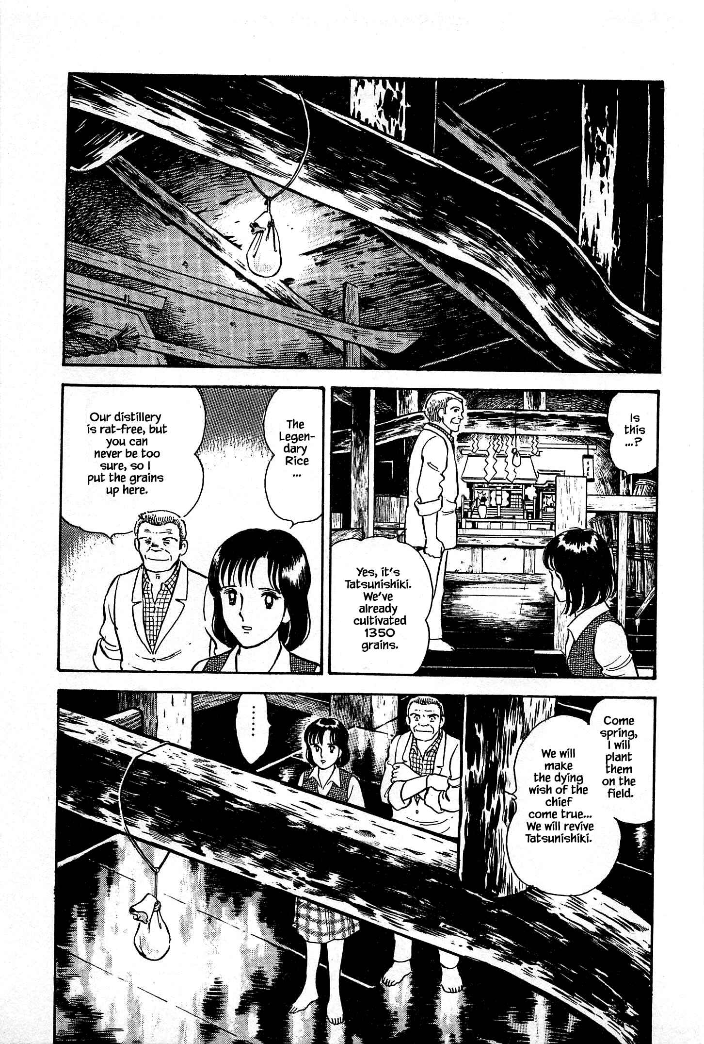 Page 6 Chapter 6 Natsukos Sake