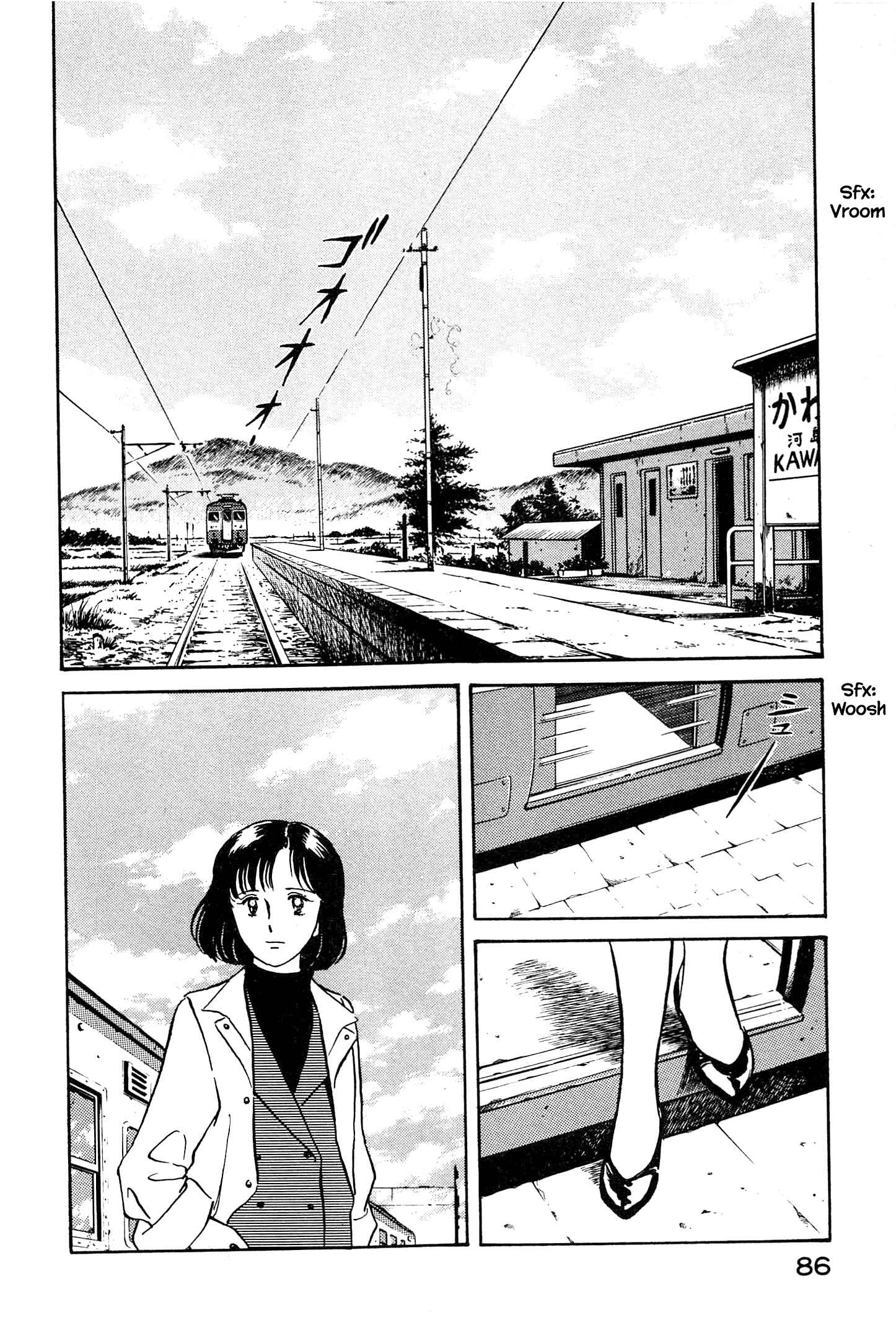 Page 3 Chapter 4 Natsukos Sake