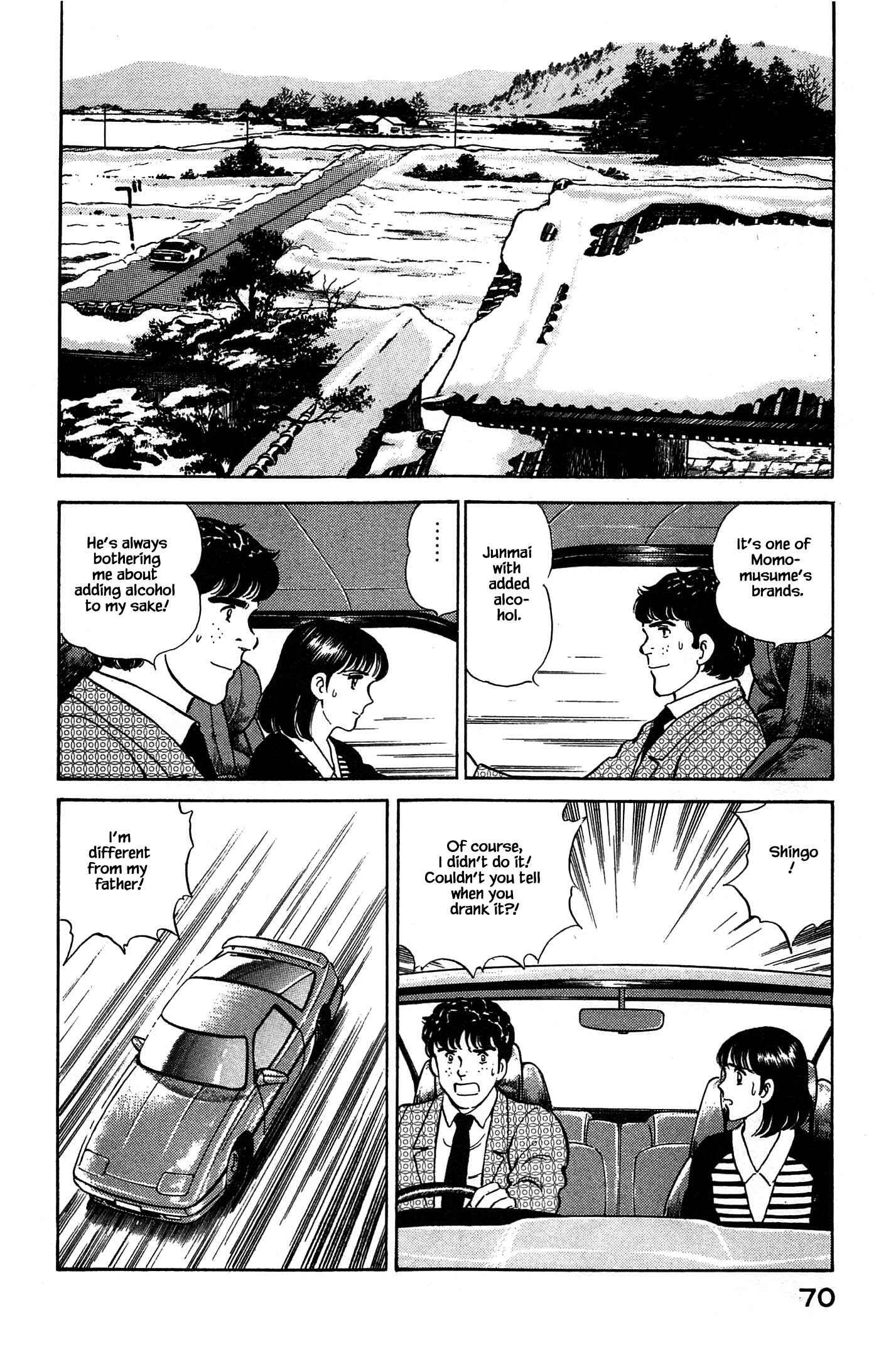 Page 10 Chapter 69 Natsukos Sake