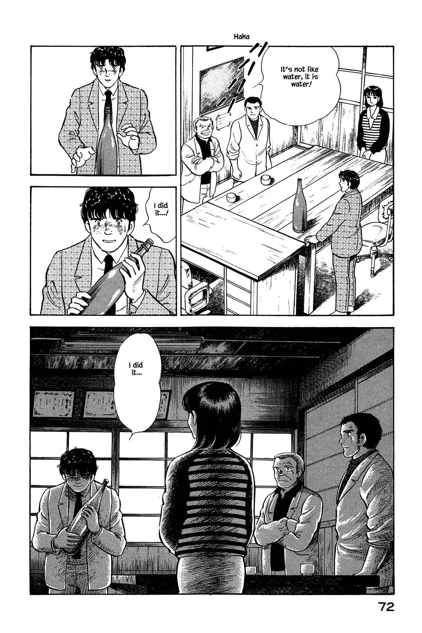 Page 12 Chapter 69 Natsukos Sake