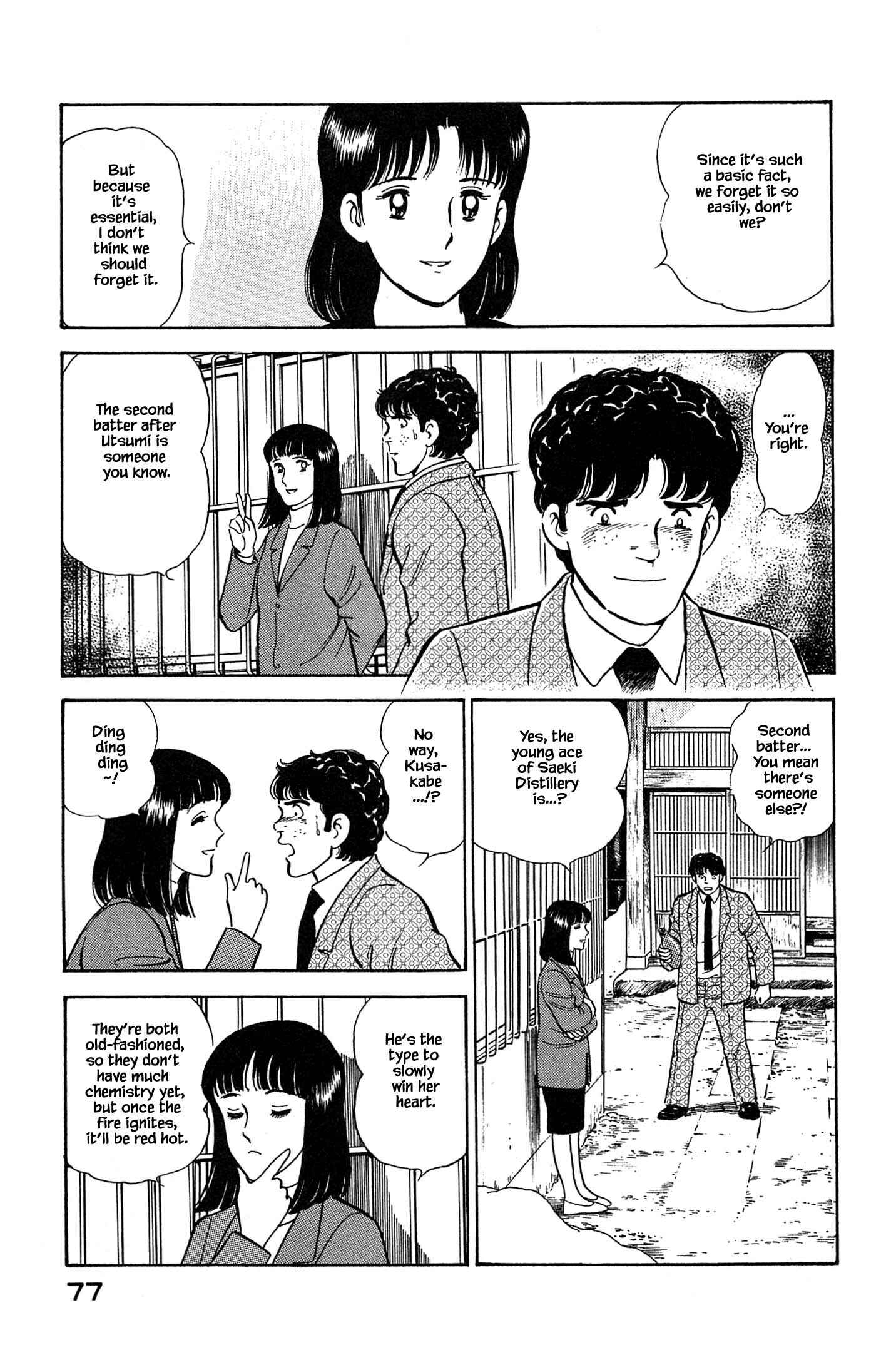 Page 17 Chapter 69 Natsukos Sake