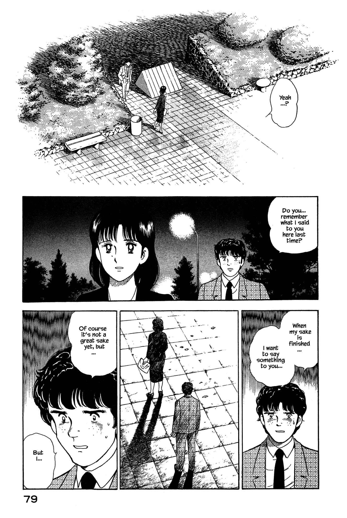 Page 19 Chapter 69 Natsukos Sake