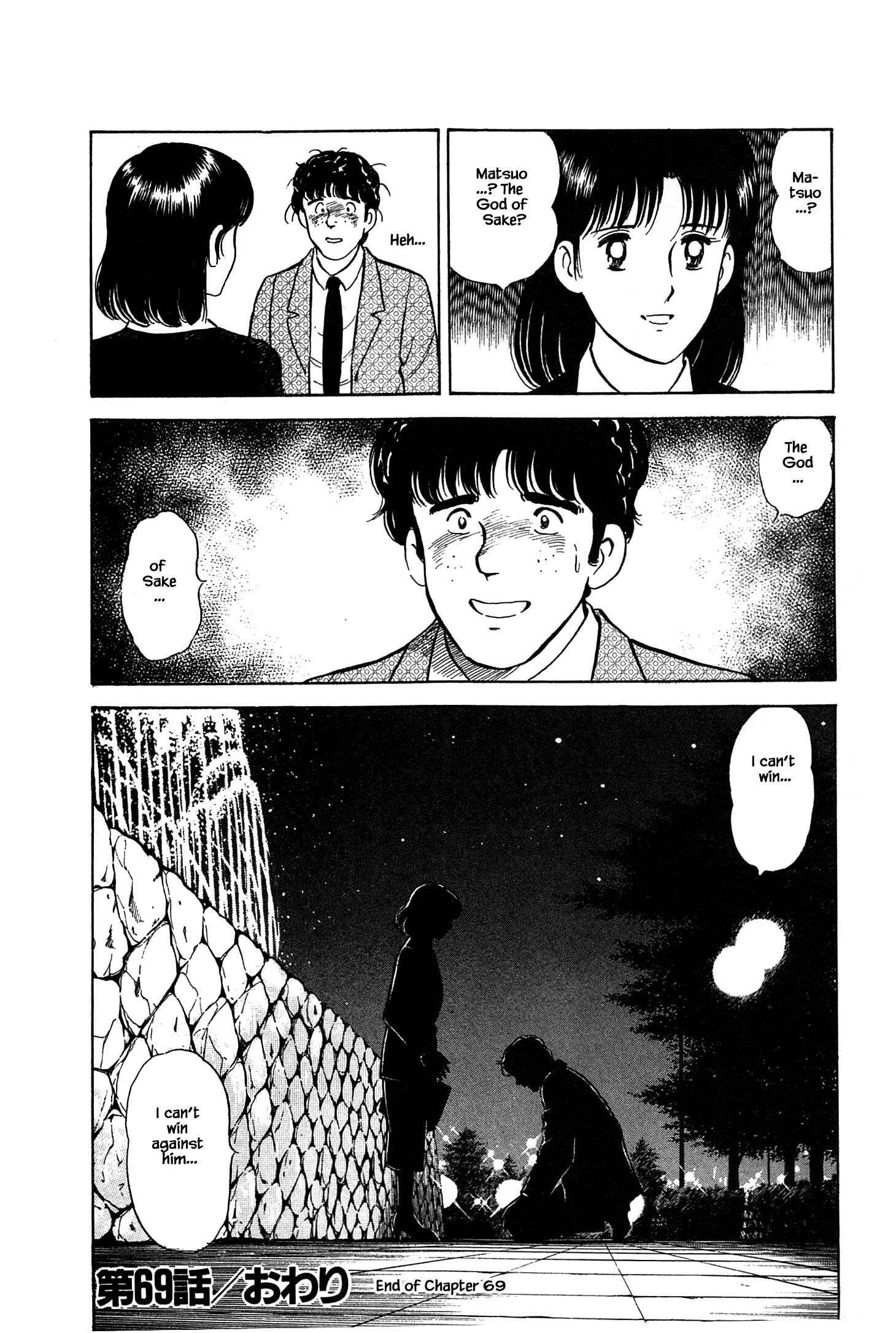 Page 22 Chapter 69 Natsukos Sake