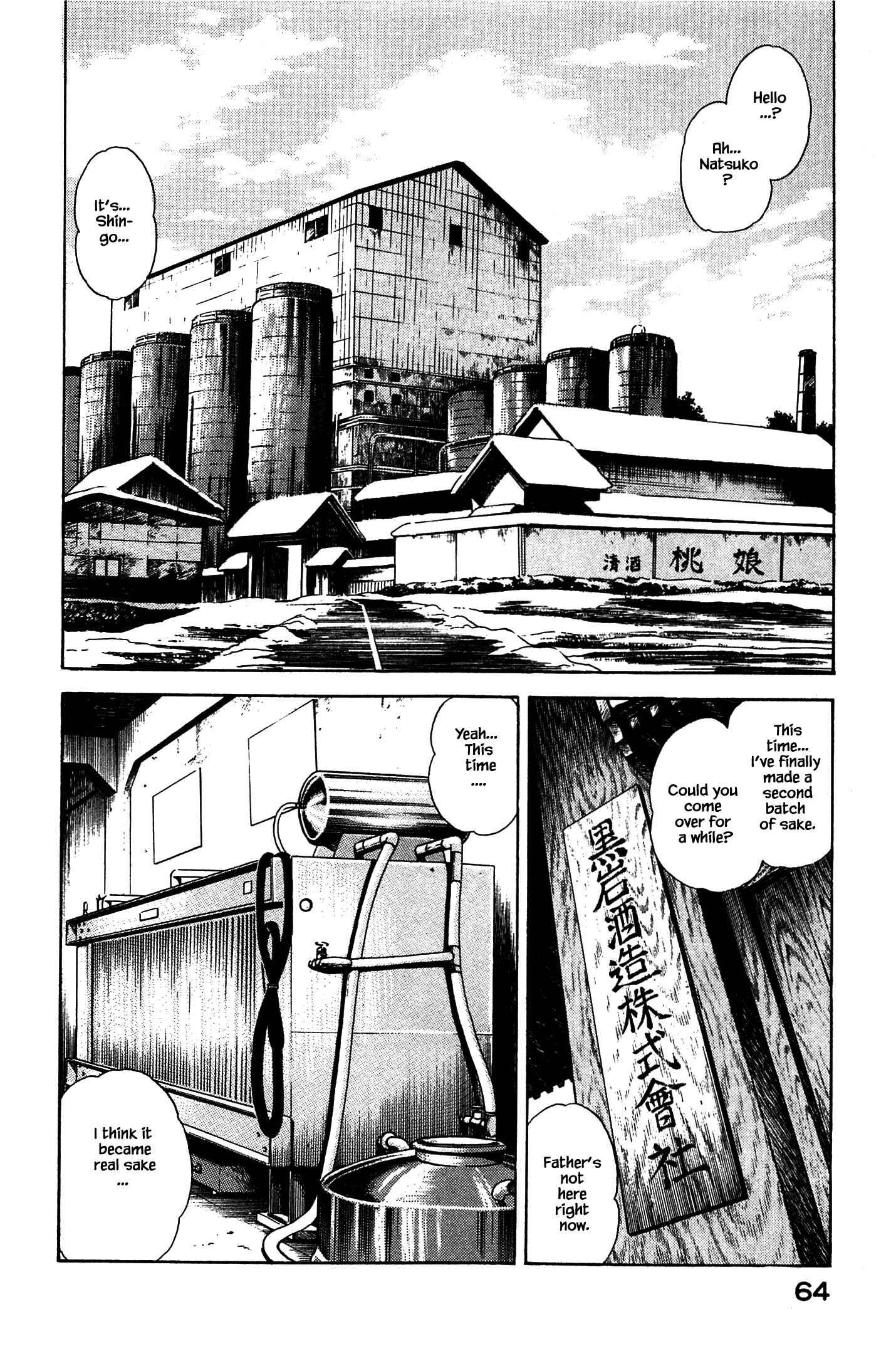 Page 4 Chapter 69 Natsukos Sake