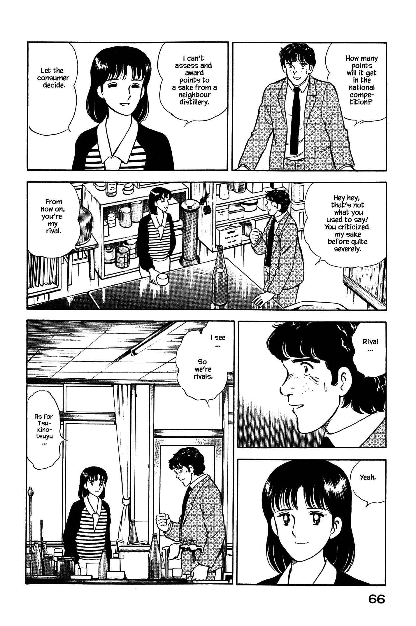Page 6 Chapter 69 Natsukos Sake
