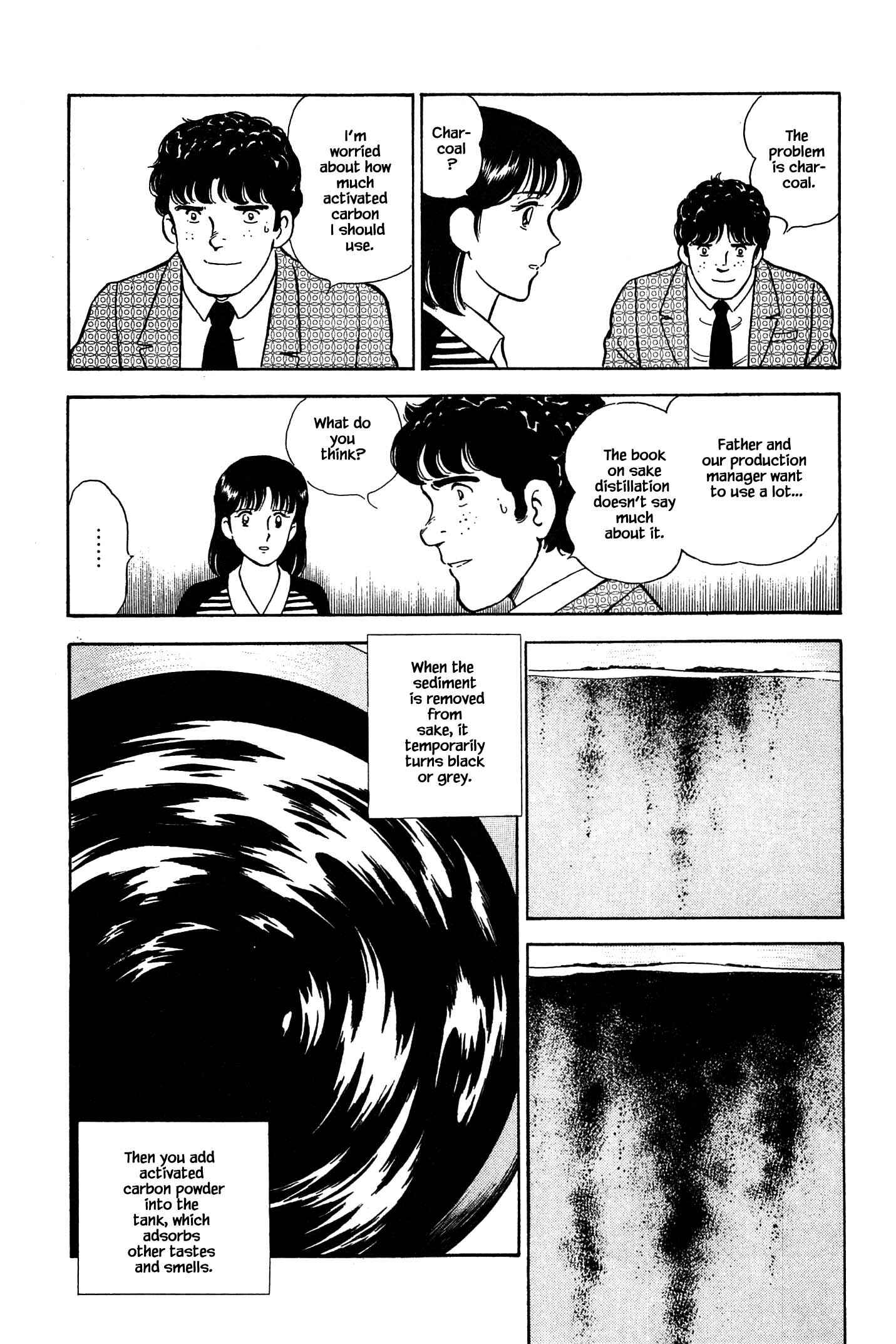 Page 7 Chapter 69 Natsukos Sake
