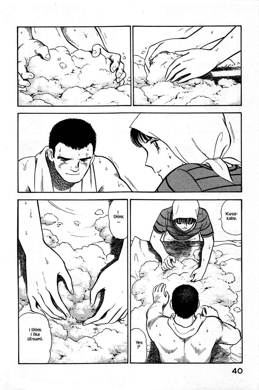 Page 18 Chapter 111 Natsukos Sake