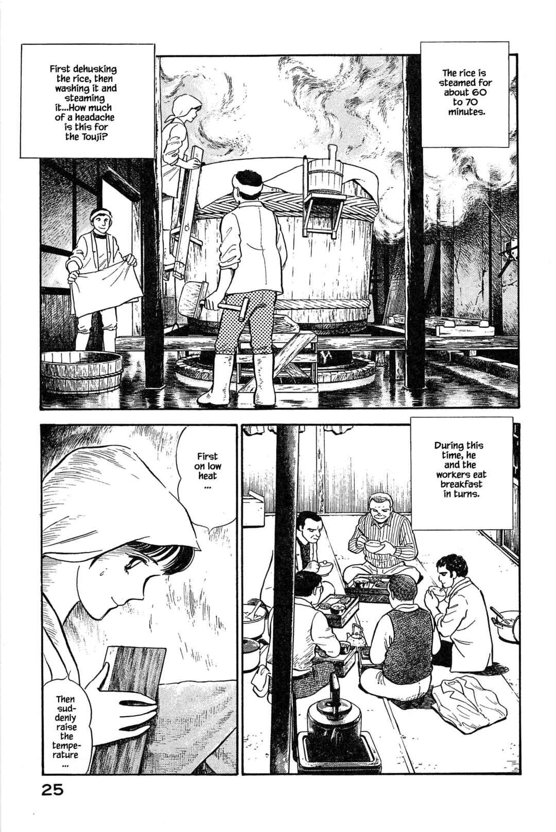Page 3 Chapter 111 Natsukos Sake