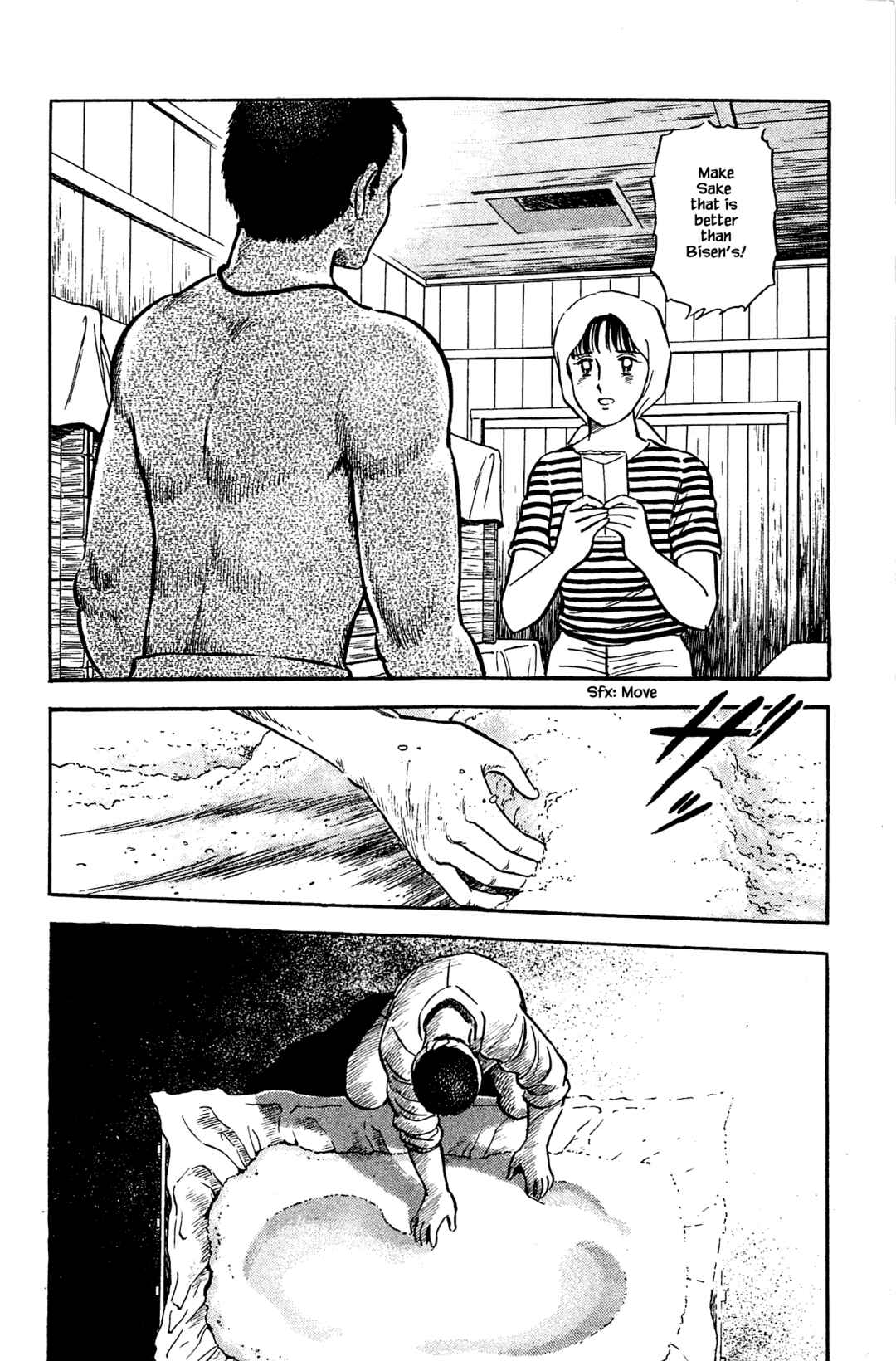 Page 18 Chapter 120 Natsukos Sake