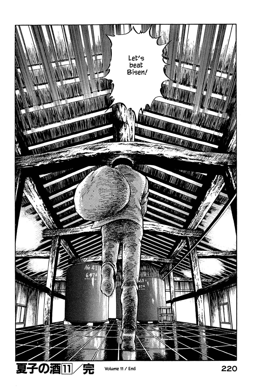 Page 22 Chapter 120 Natsukos Sake
