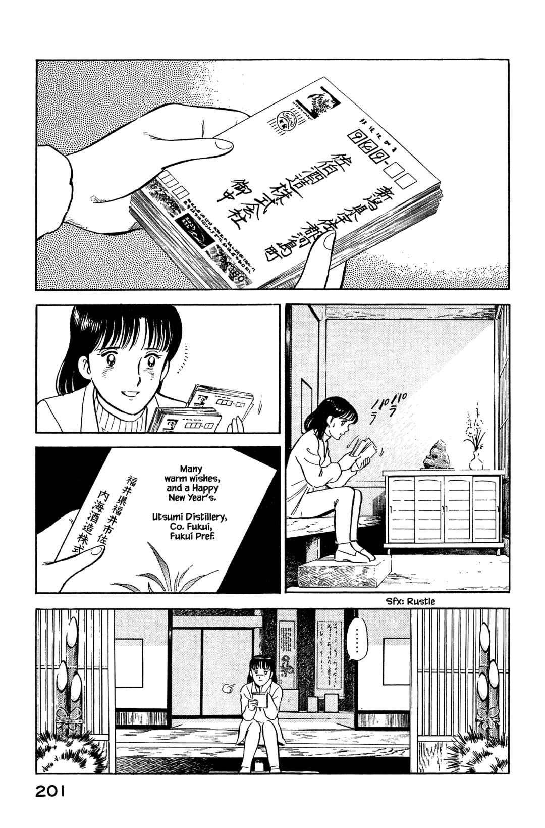Page 3 Chapter 120 Natsukos Sake