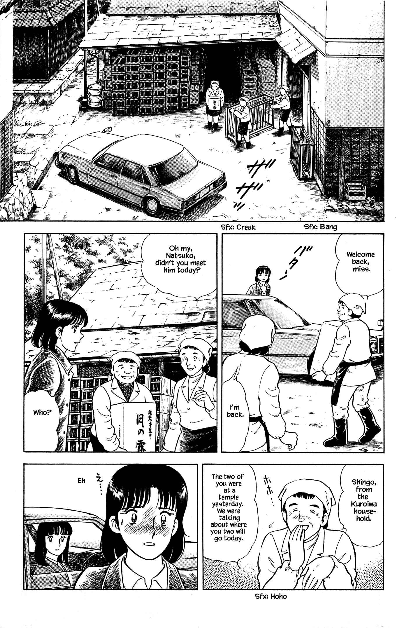 Page 11 Chapter 53 Natsukos Sake