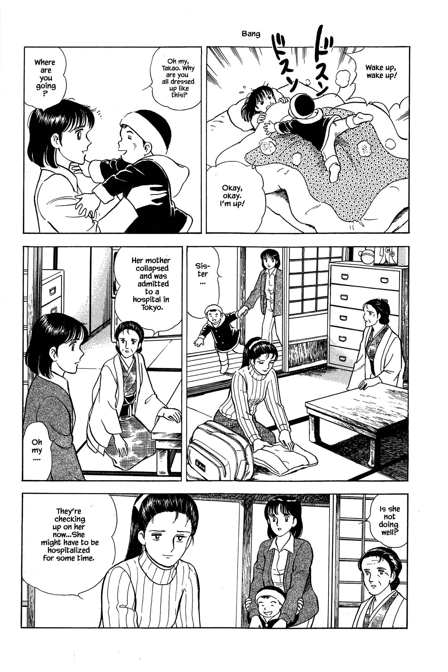 Page 3 Chapter 53 Natsukos Sake