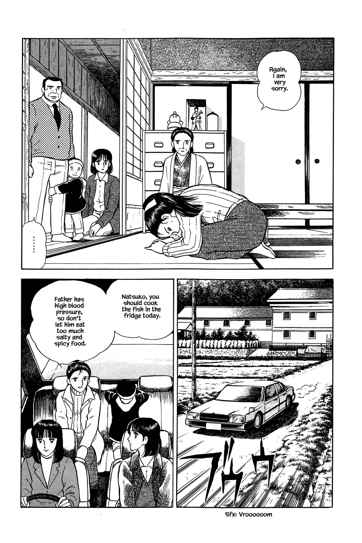 Page 5 Chapter 53 Natsukos Sake