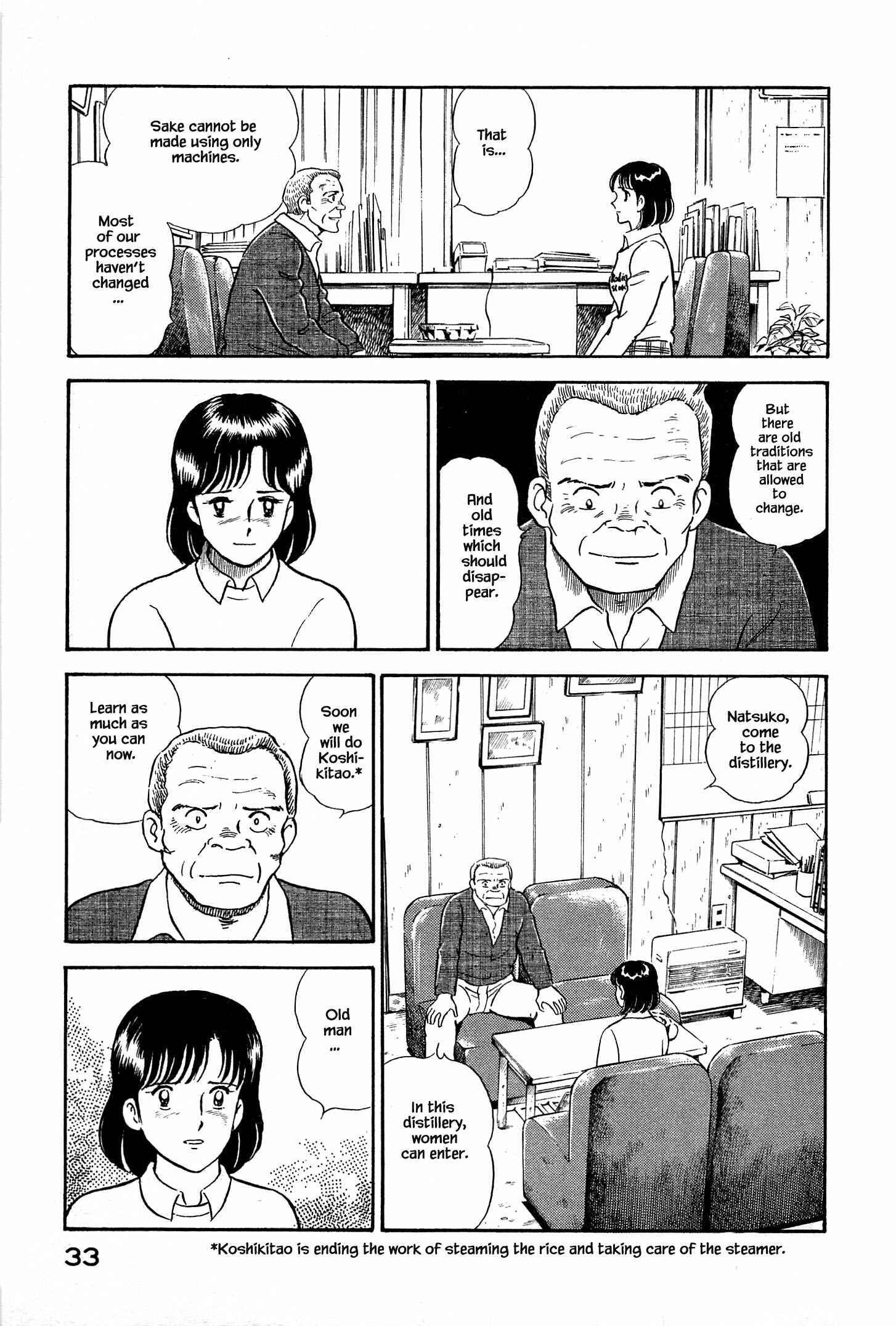 Page 13 Chapter 12 Natsukos Sake