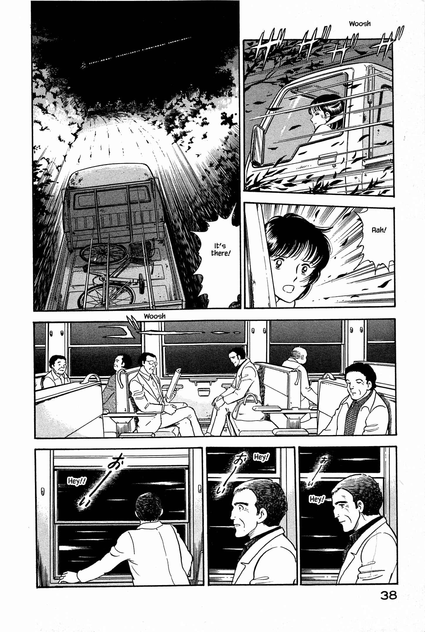 Page 18 Chapter 12 Natsukos Sake