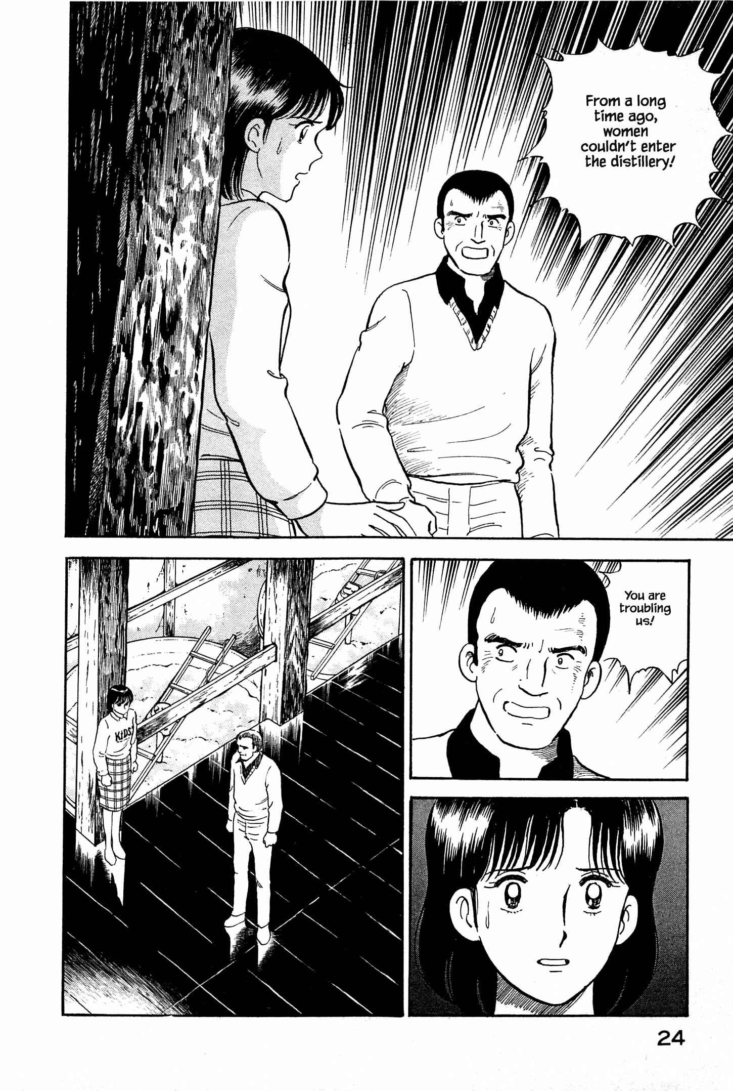 Page 4 Chapter 12 Natsukos Sake